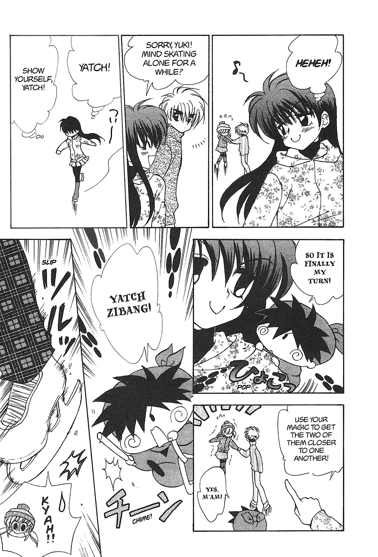 Read Mirumo de Pon! chapter 18 image 22 on Lezhin