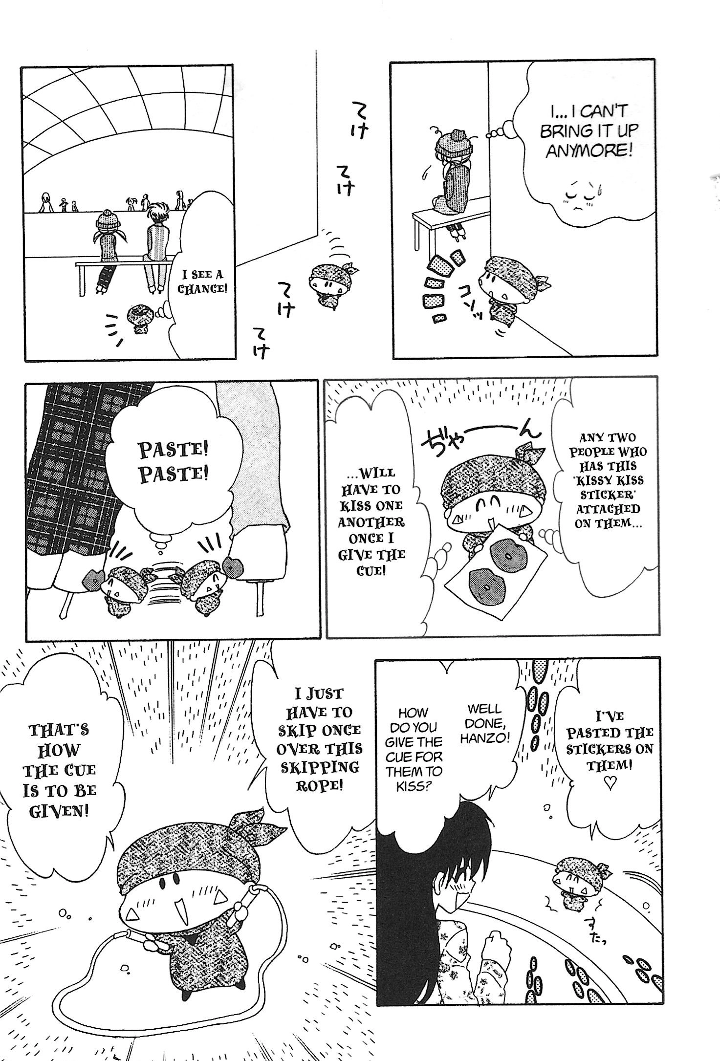 Read Mirumo de Pon! chapter 18 image 30 on Lezhin