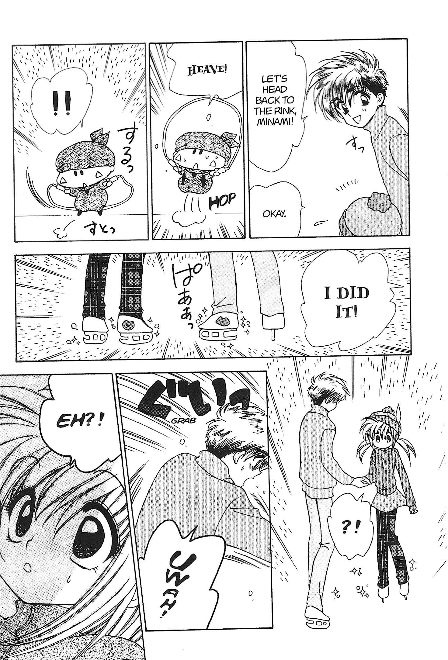 Read Mirumo de Pon! chapter 18 image 32 on Lezhin
