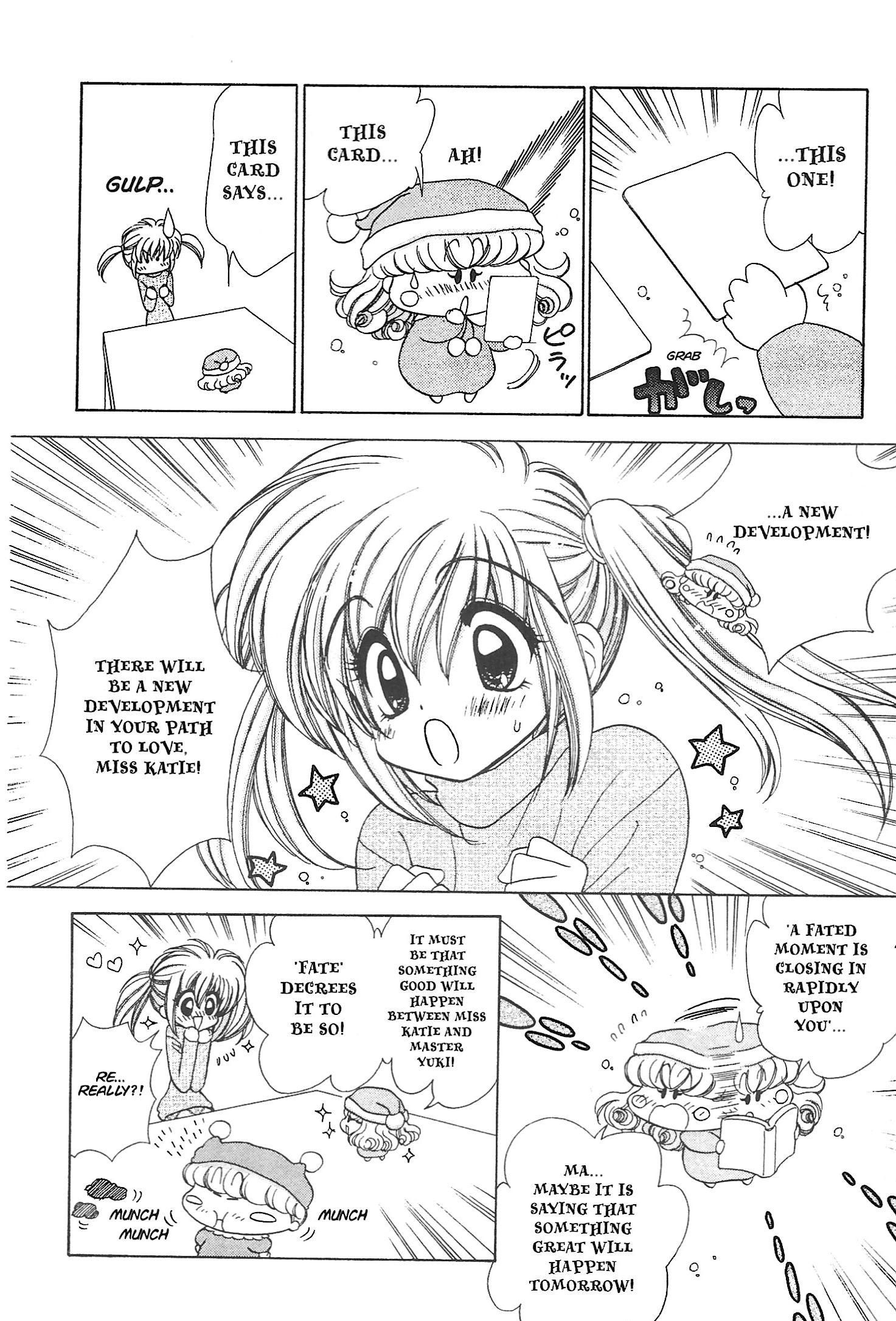 Read Mirumo de Pon! chapter 18 image 7 on Lezhin