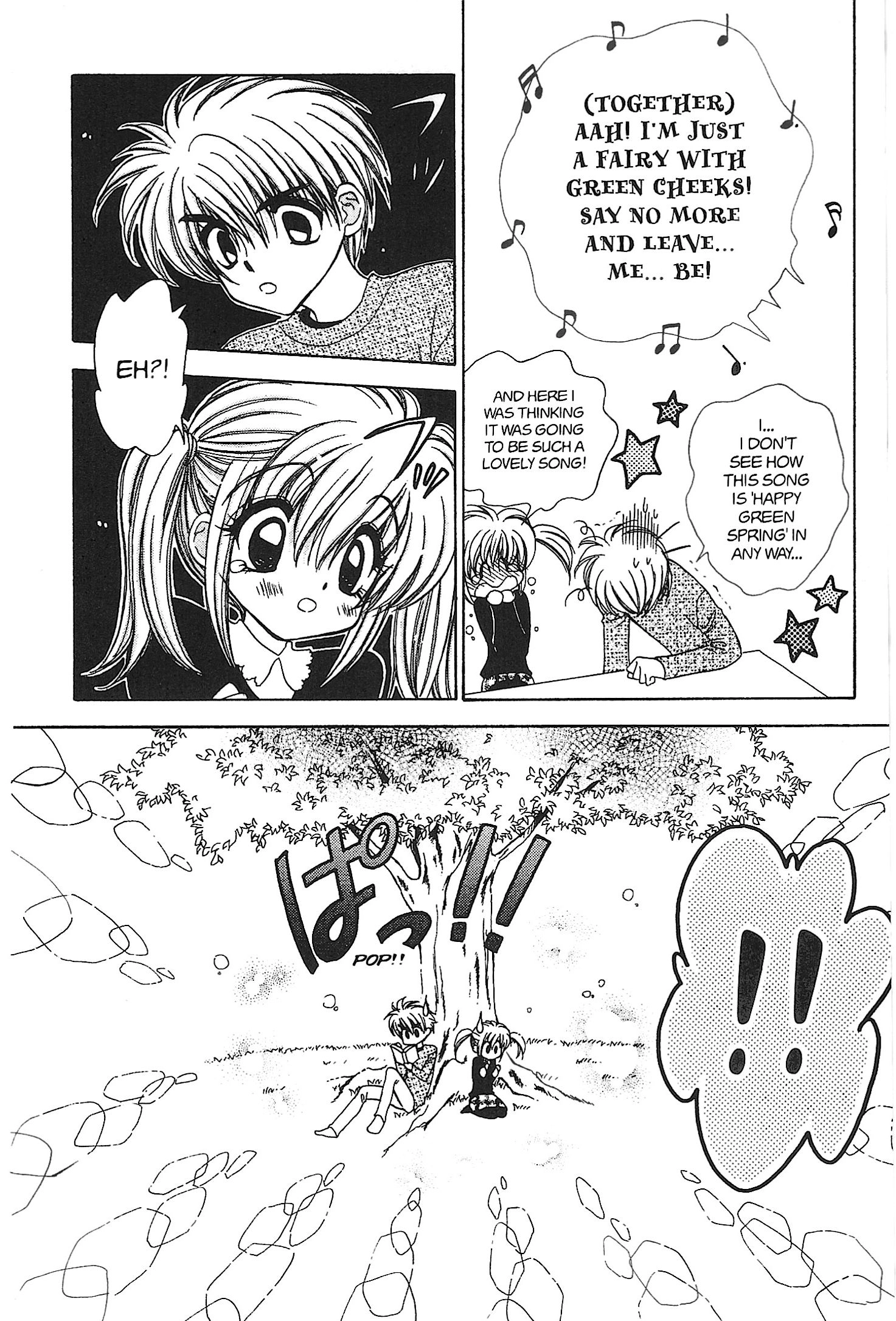 Read Mirumo de Pon! chapter 19 image 11 on Lezhin