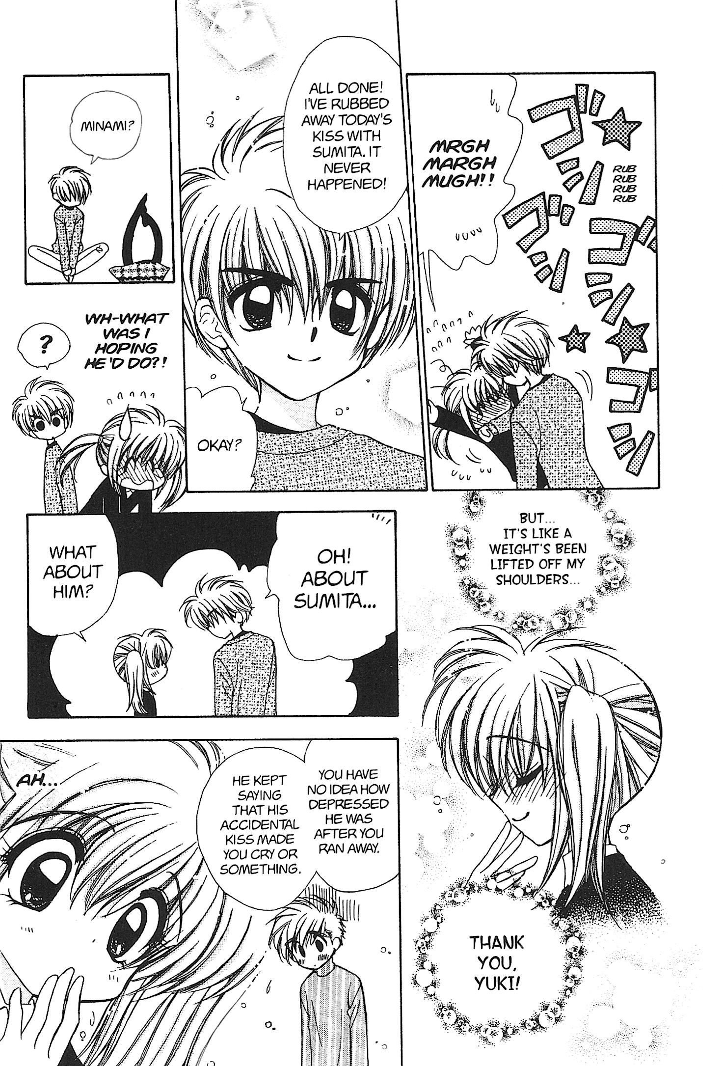 Read Mirumo de Pon! chapter 19 image 16 on Lezhin
