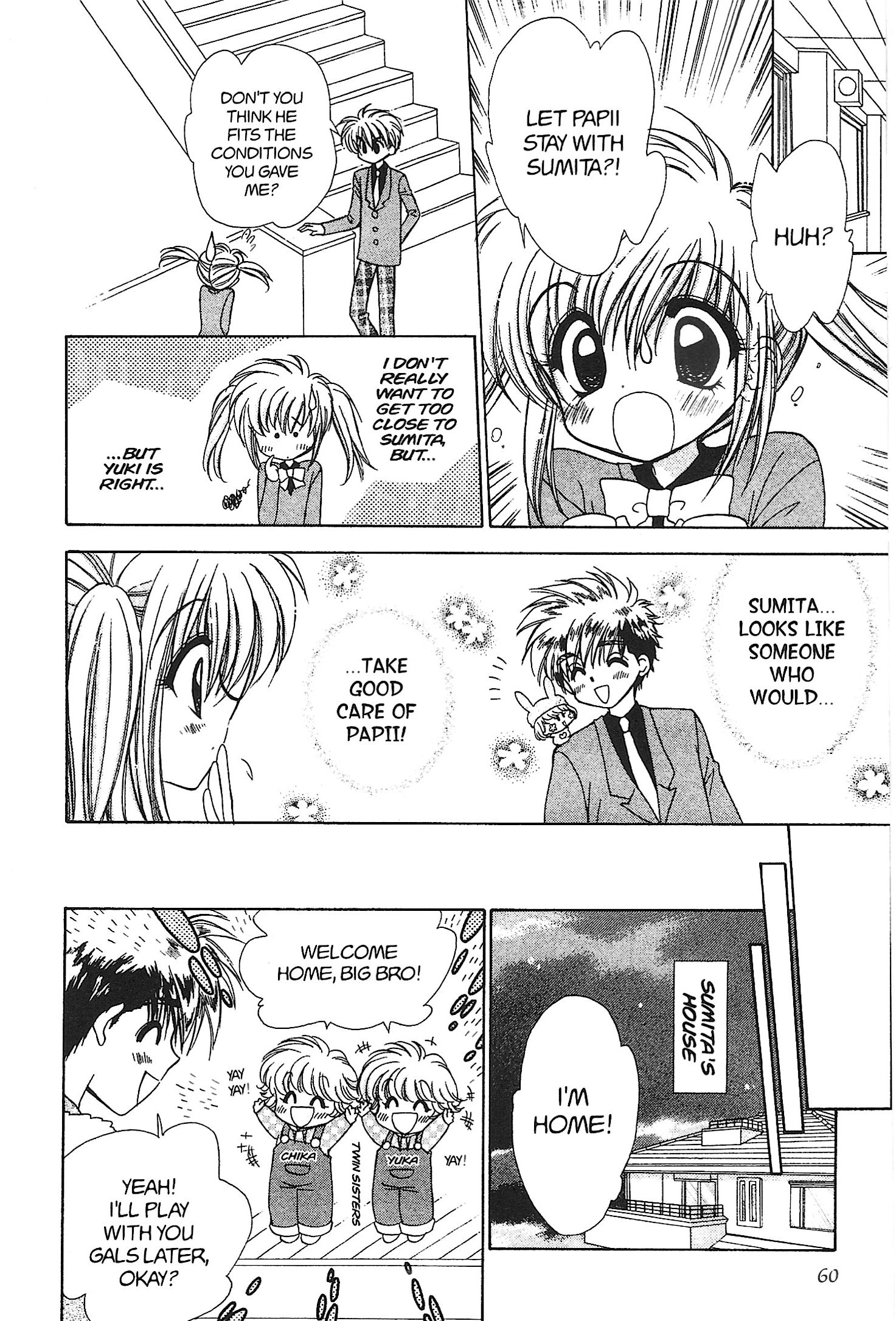 Read Mirumo de Pon! chapter 19 image 23 on Lezhin