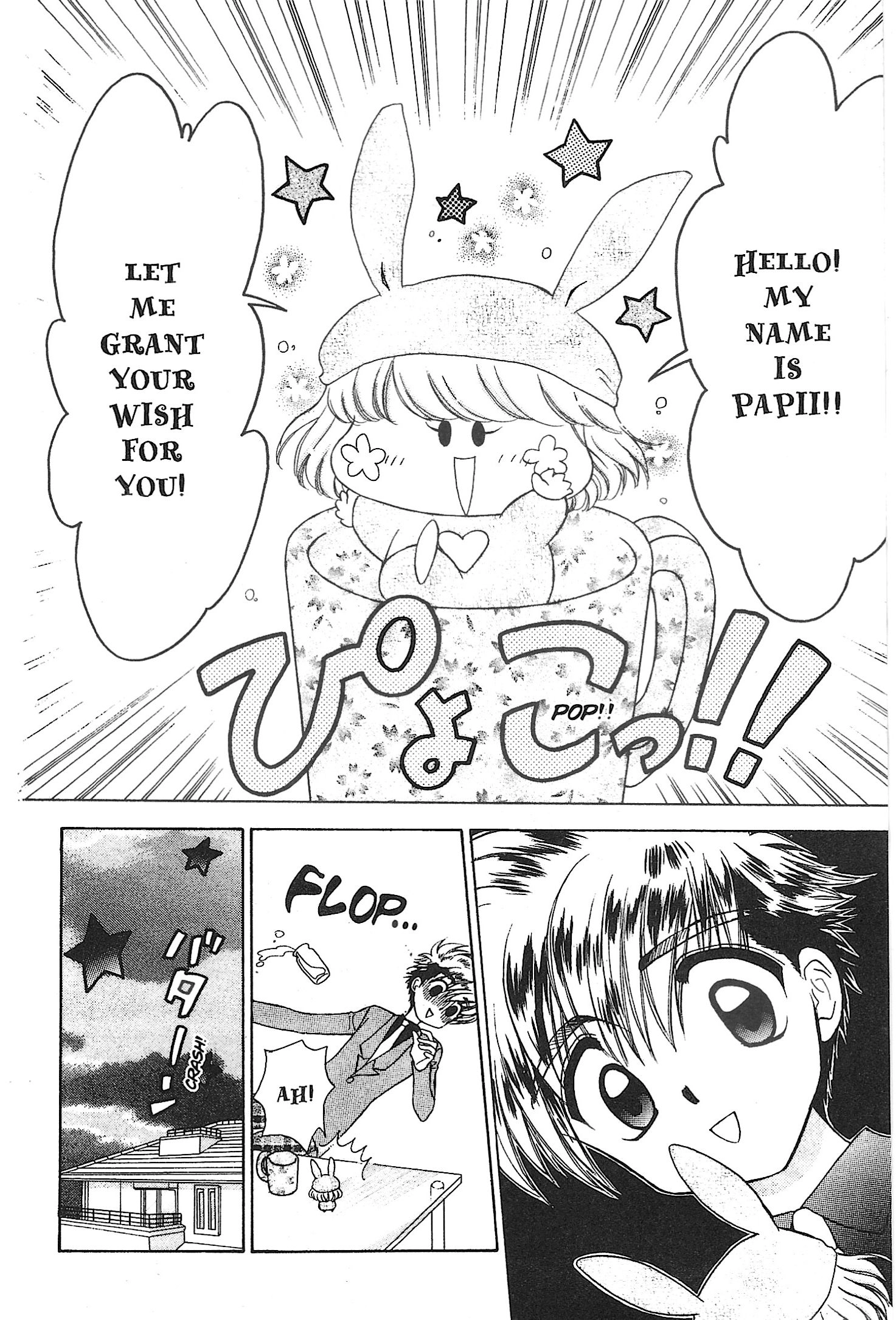 Read Mirumo de Pon! chapter 19 image 25 on Lezhin