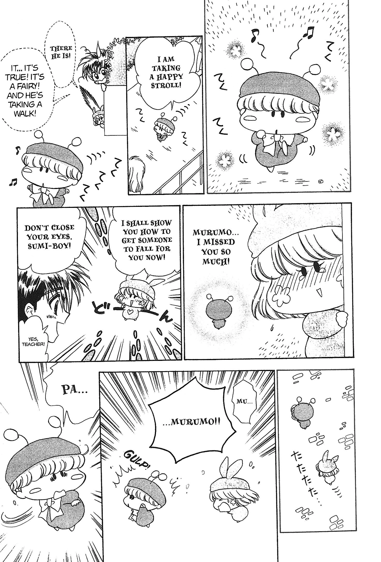 Read Mirumo de Pon! chapter 19 image 28 on Lezhin