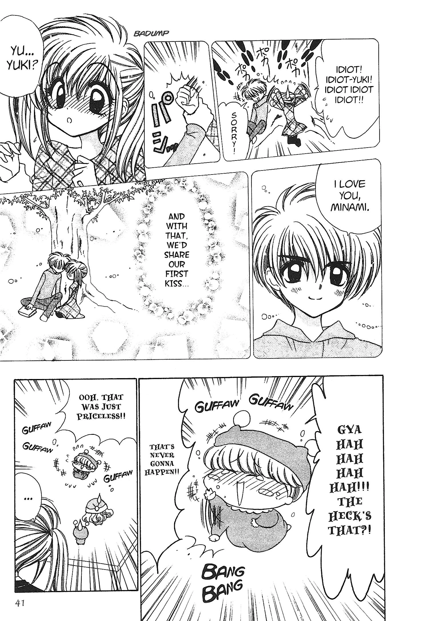 Read Mirumo de Pon! chapter 19 image 4 on Lezhin