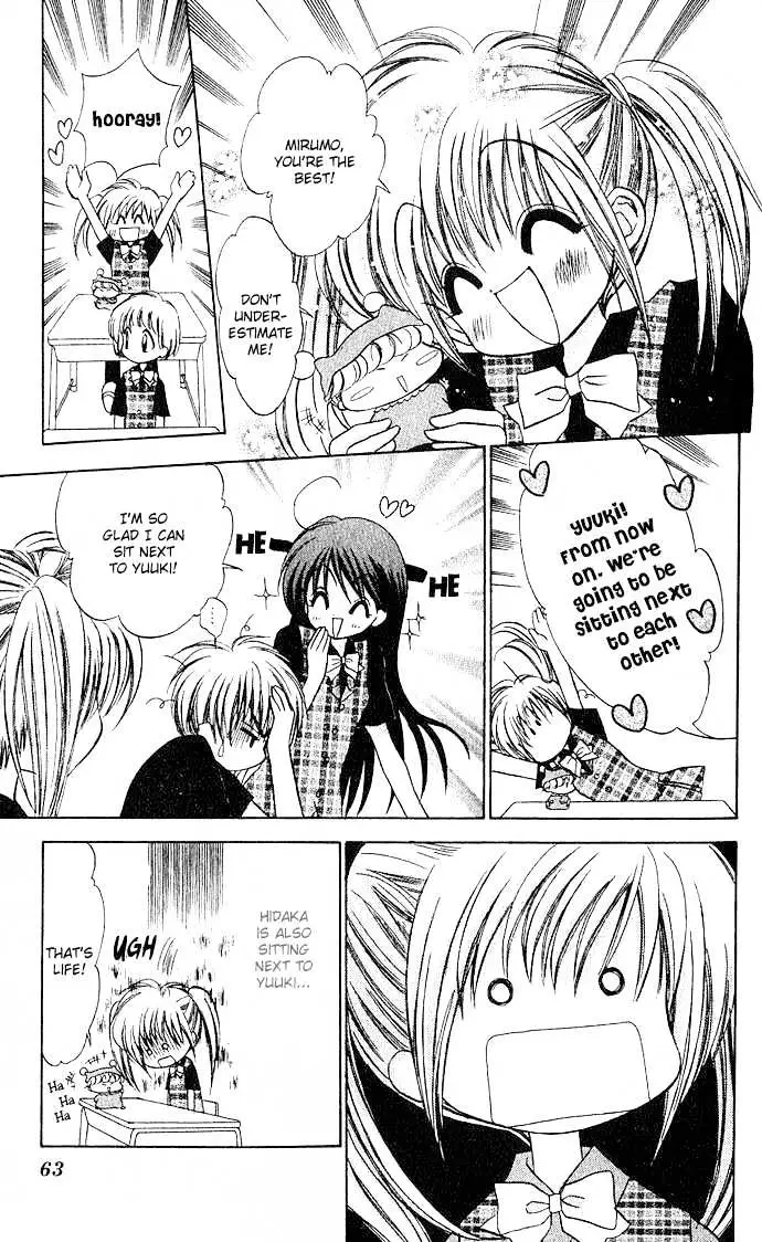 Read Mirumo de Pon! chapter 2 image 14 on Lezhin