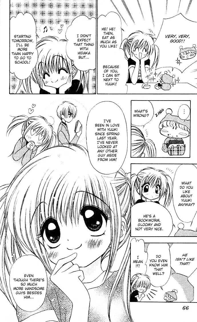 Read Mirumo de Pon! chapter 2 image 17 on Lezhin