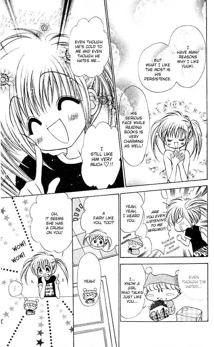 Read Mirumo de Pon! chapter 2 image 18 on Lezhin