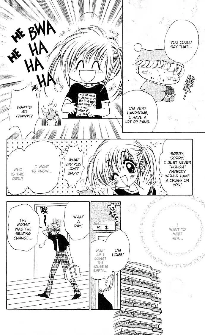 Read Mirumo de Pon! chapter 2 image 19 on Lezhin