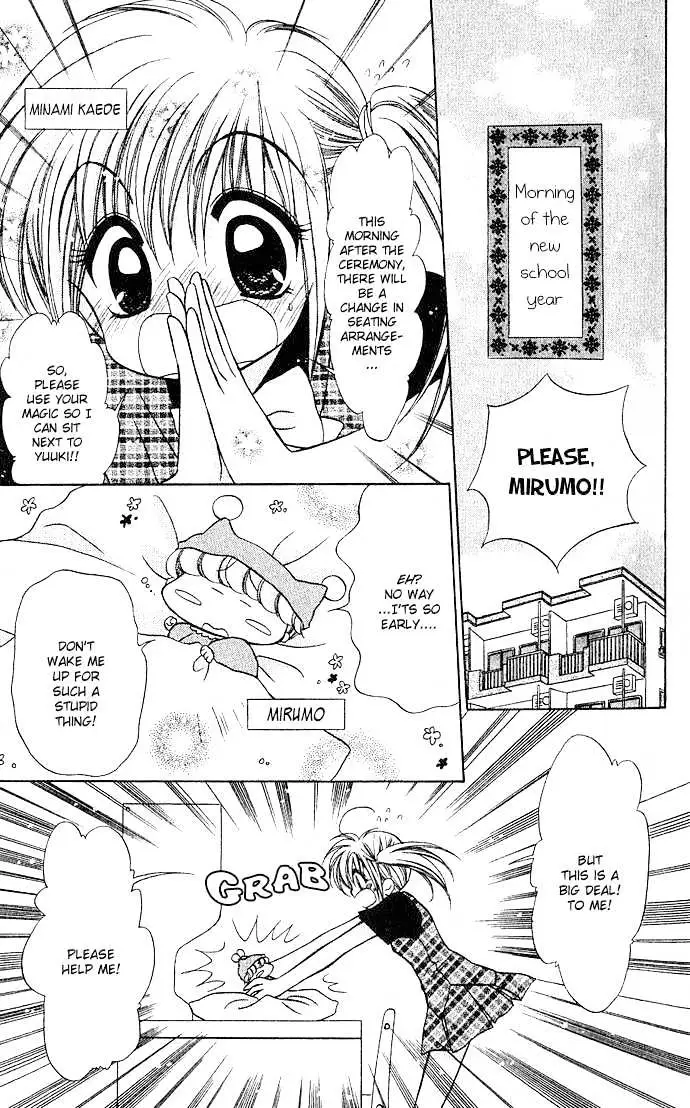 Read Mirumo de Pon! chapter 2 image 2 on Lezhin