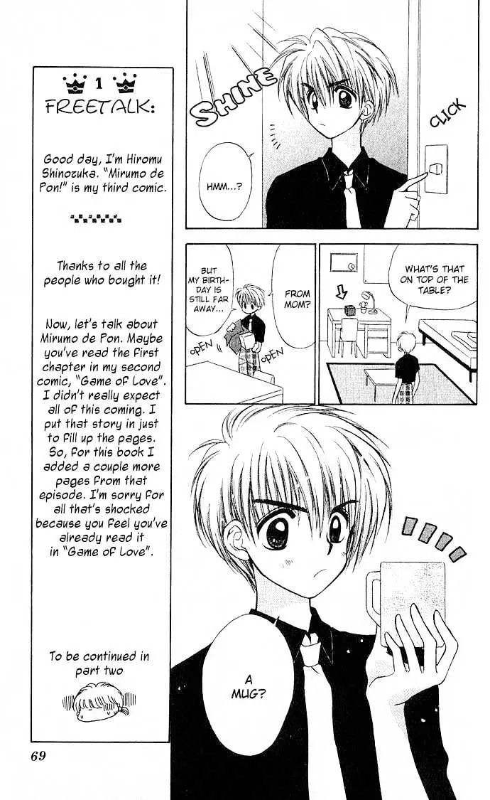 Read Mirumo de Pon! chapter 2 image 20 on Lezhin