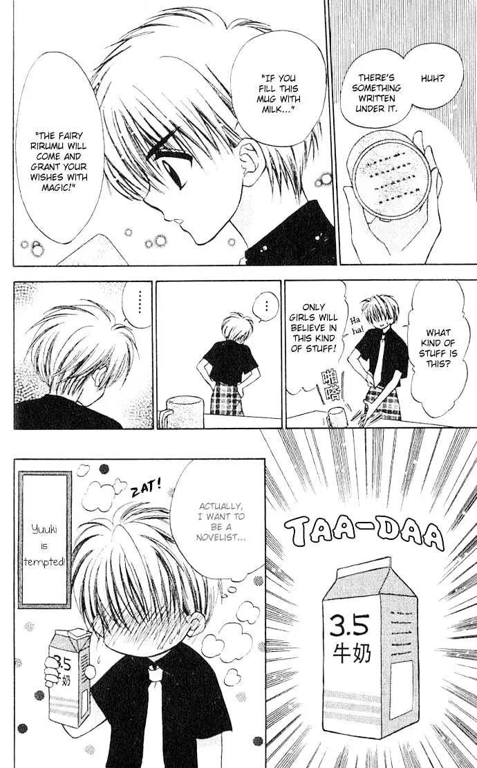 Read Mirumo de Pon! chapter 2 image 21 on Lezhin