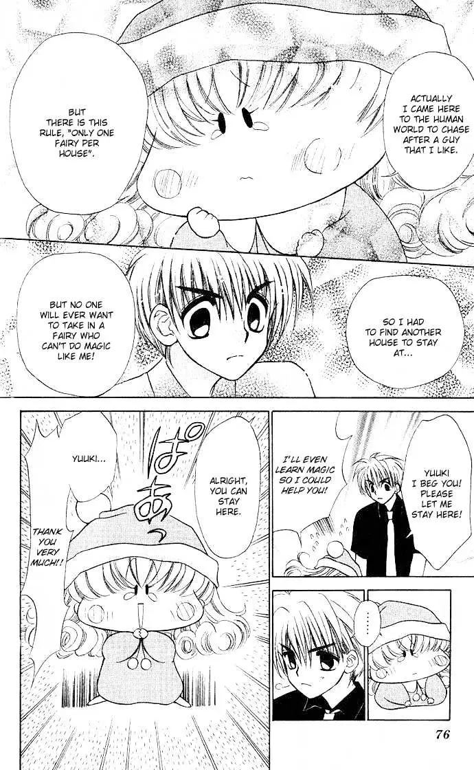 Read Mirumo de Pon! chapter 2 image 27 on Lezhin