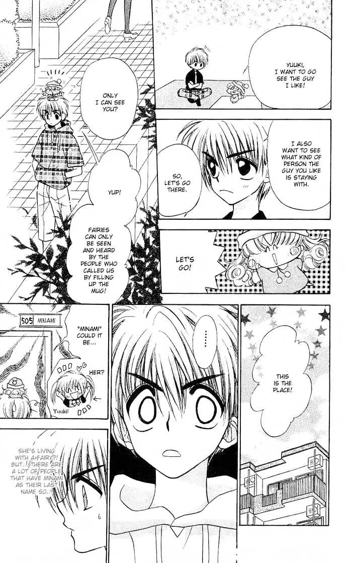 Read Mirumo de Pon! chapter 2 image 28 on Lezhin