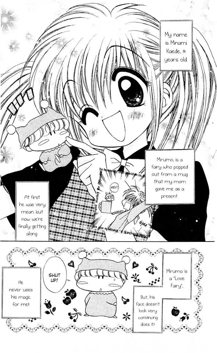 Read Mirumo de Pon! chapter 2 image 4 on Lezhin