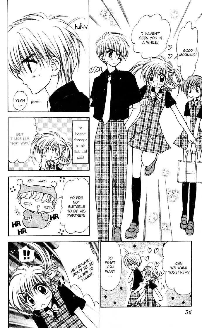 Read Mirumo de Pon! chapter 2 image 7 on Lezhin