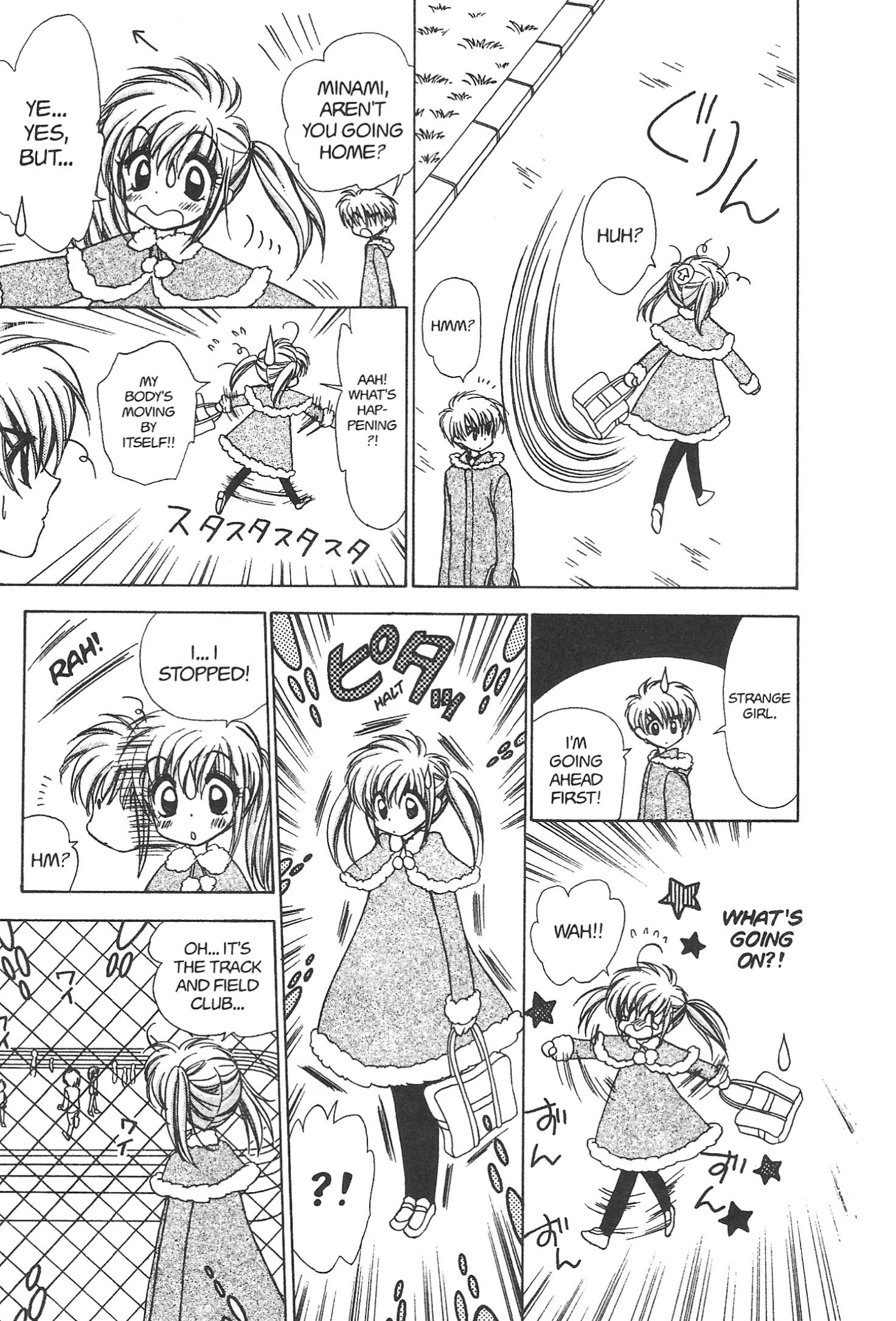 Read Mirumo de Pon! chapter 20 image 10 on Lezhin