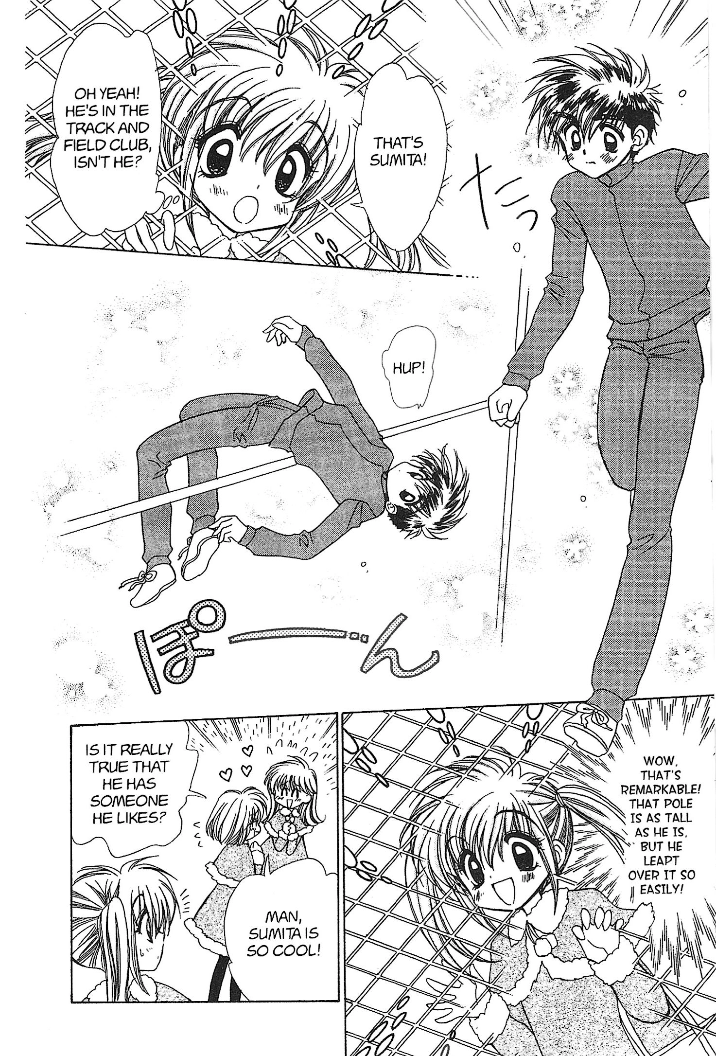 Read Mirumo de Pon! chapter 20 image 11 on Lezhin