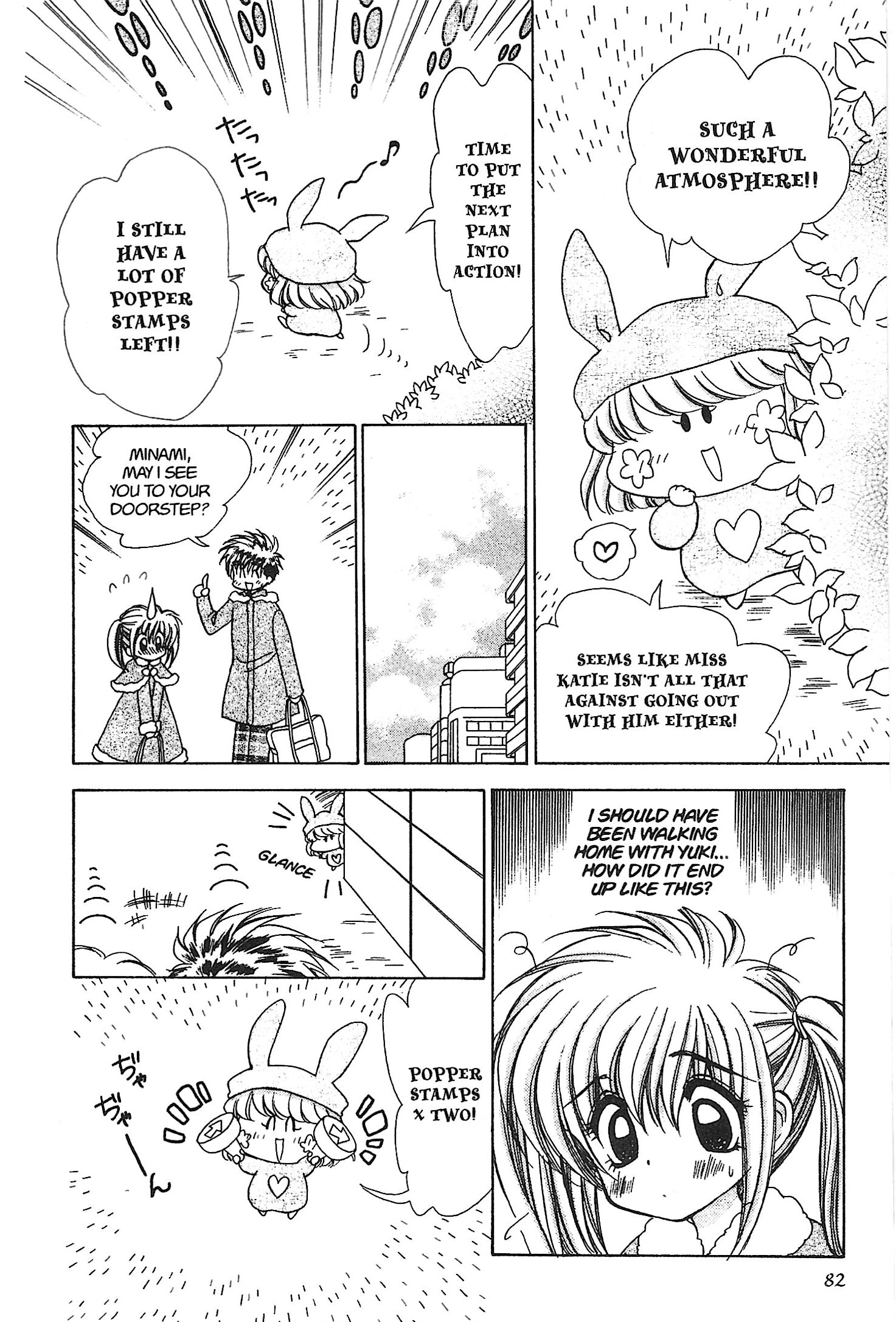 Read Mirumo de Pon! chapter 20 image 13 on Lezhin