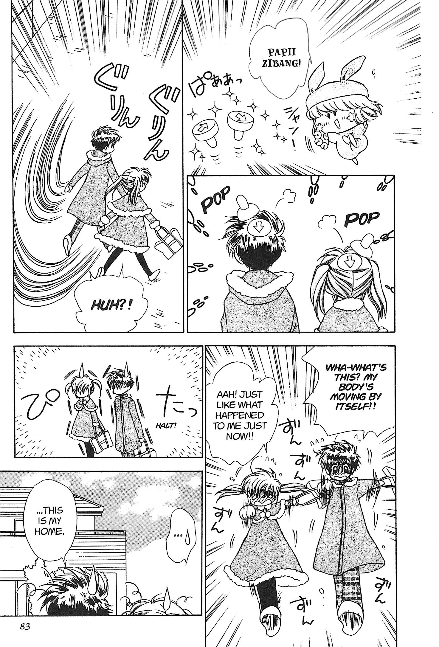 Read Mirumo de Pon! chapter 20 image 14 on Lezhin