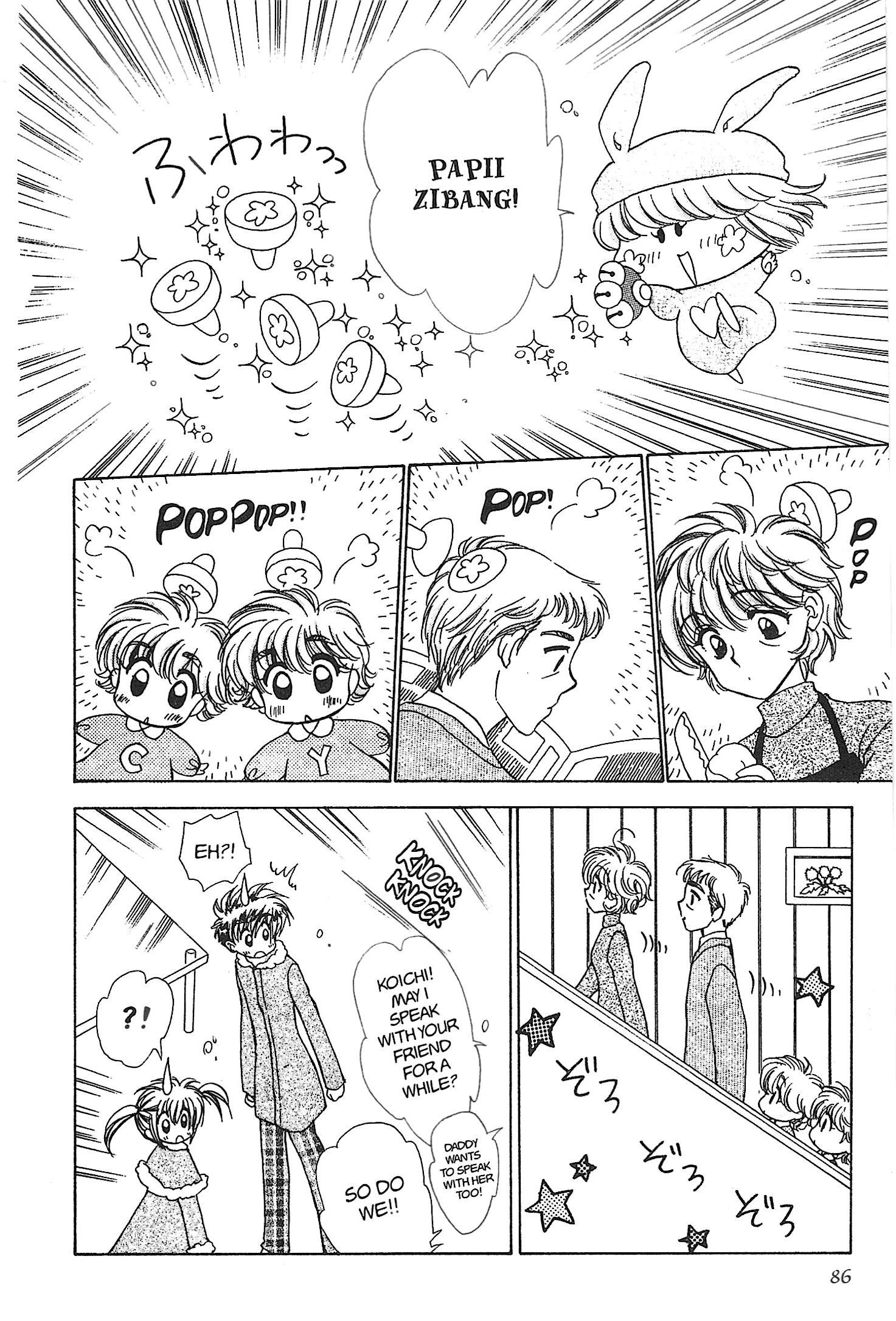 Read Mirumo de Pon! chapter 20 image 17 on Lezhin