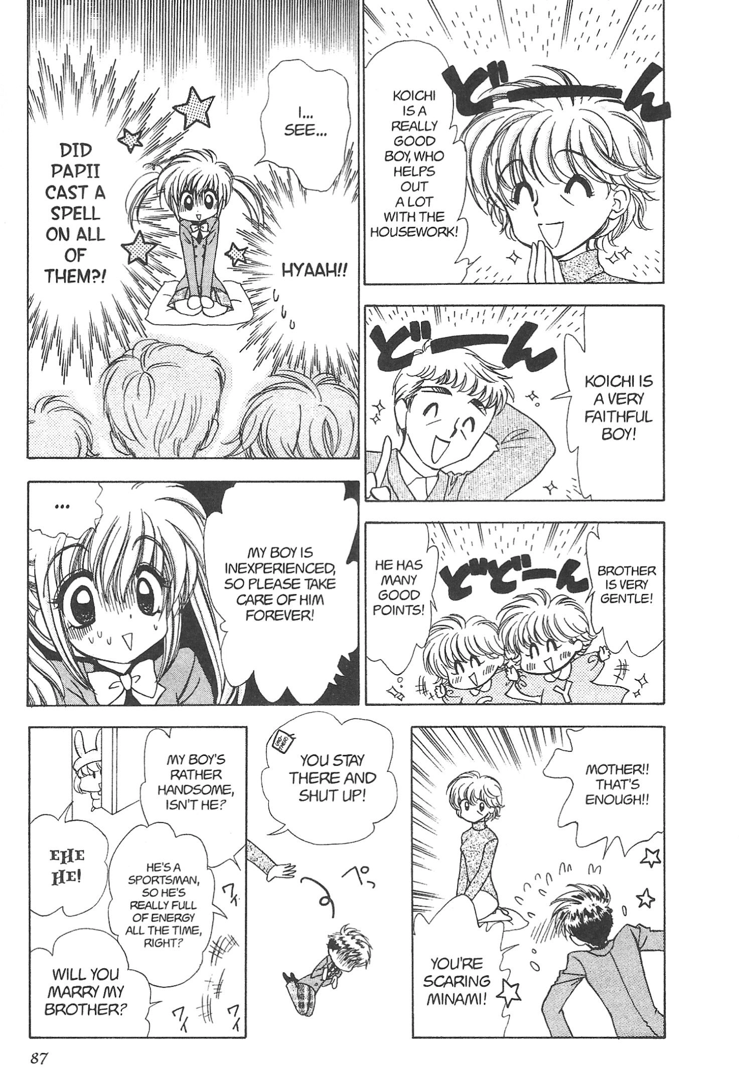Read Mirumo de Pon! chapter 20 image 18 on Lezhin