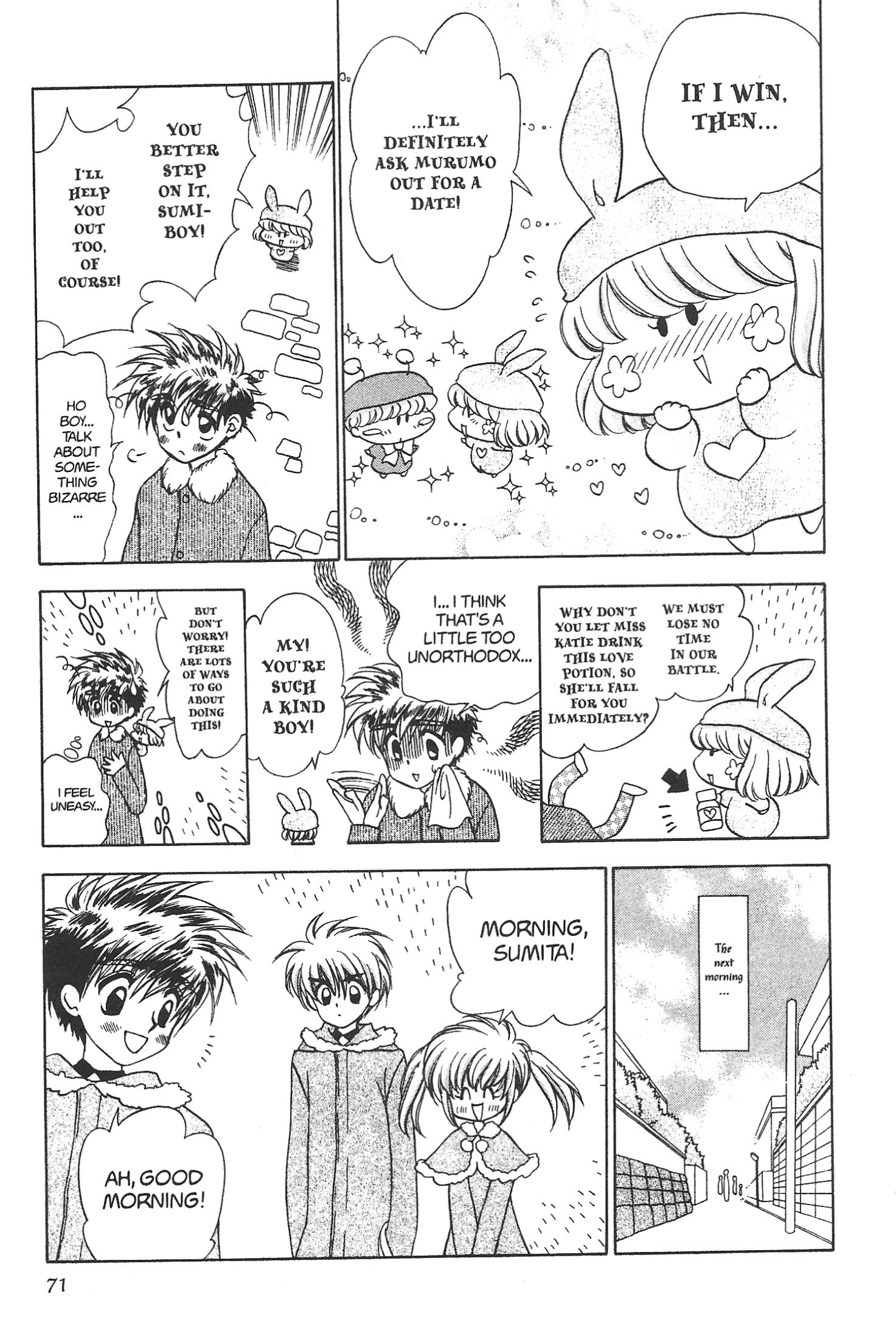Read Mirumo de Pon! chapter 20 image 2 on Lezhin