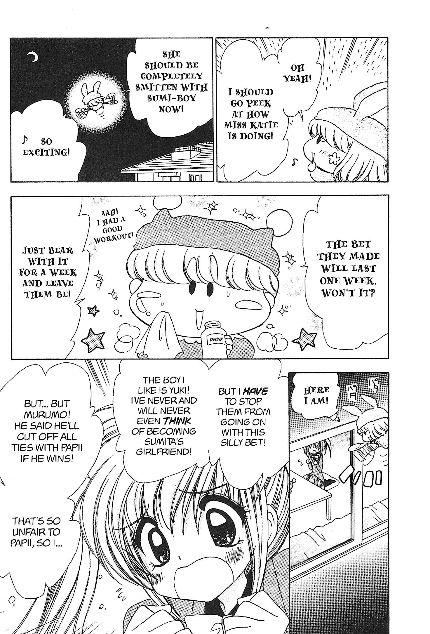 Read Mirumo de Pon! chapter 20 image 20 on Lezhin
