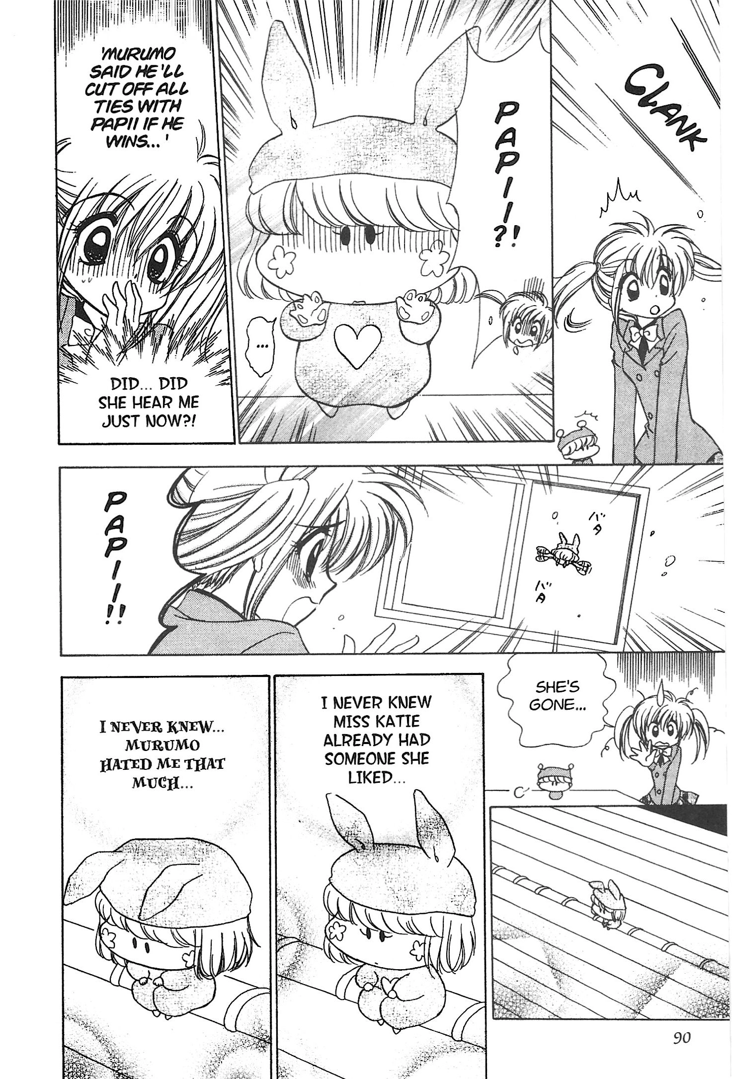 Read Mirumo de Pon! chapter 20 image 21 on Lezhin