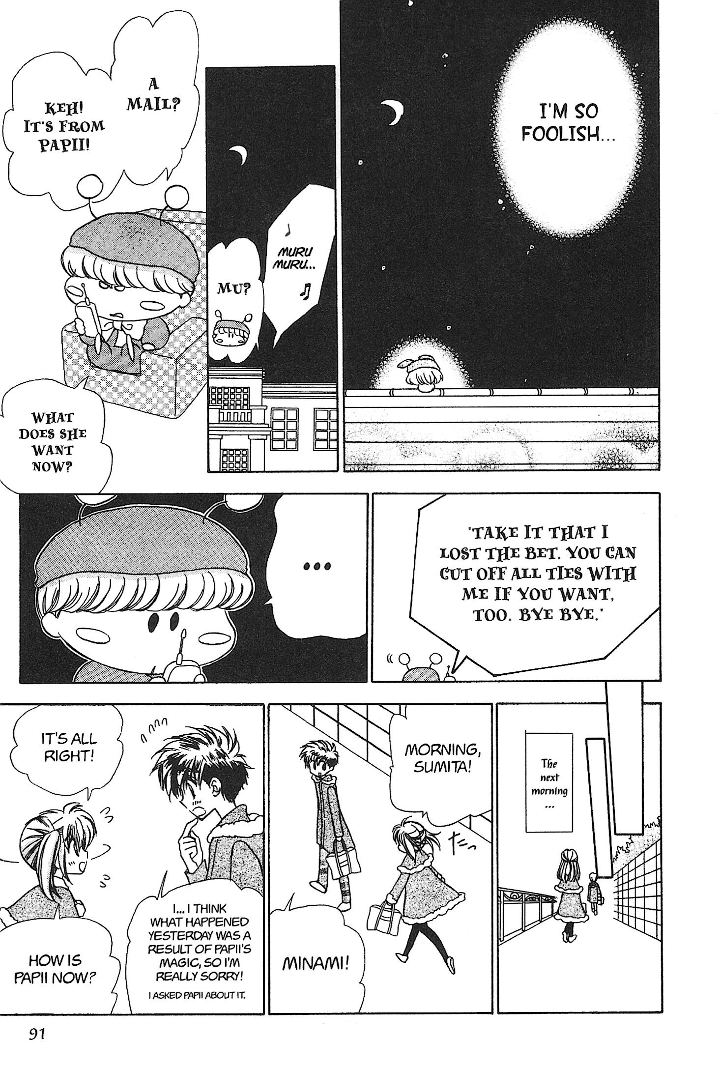Read Mirumo de Pon! chapter 20 image 22 on Lezhin