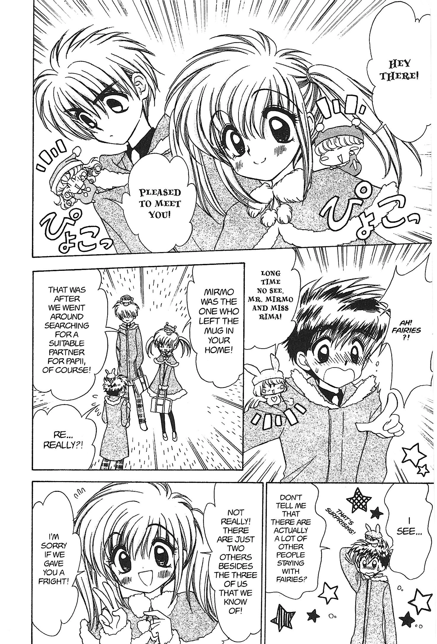 Read Mirumo de Pon! chapter 20 image 3 on Lezhin