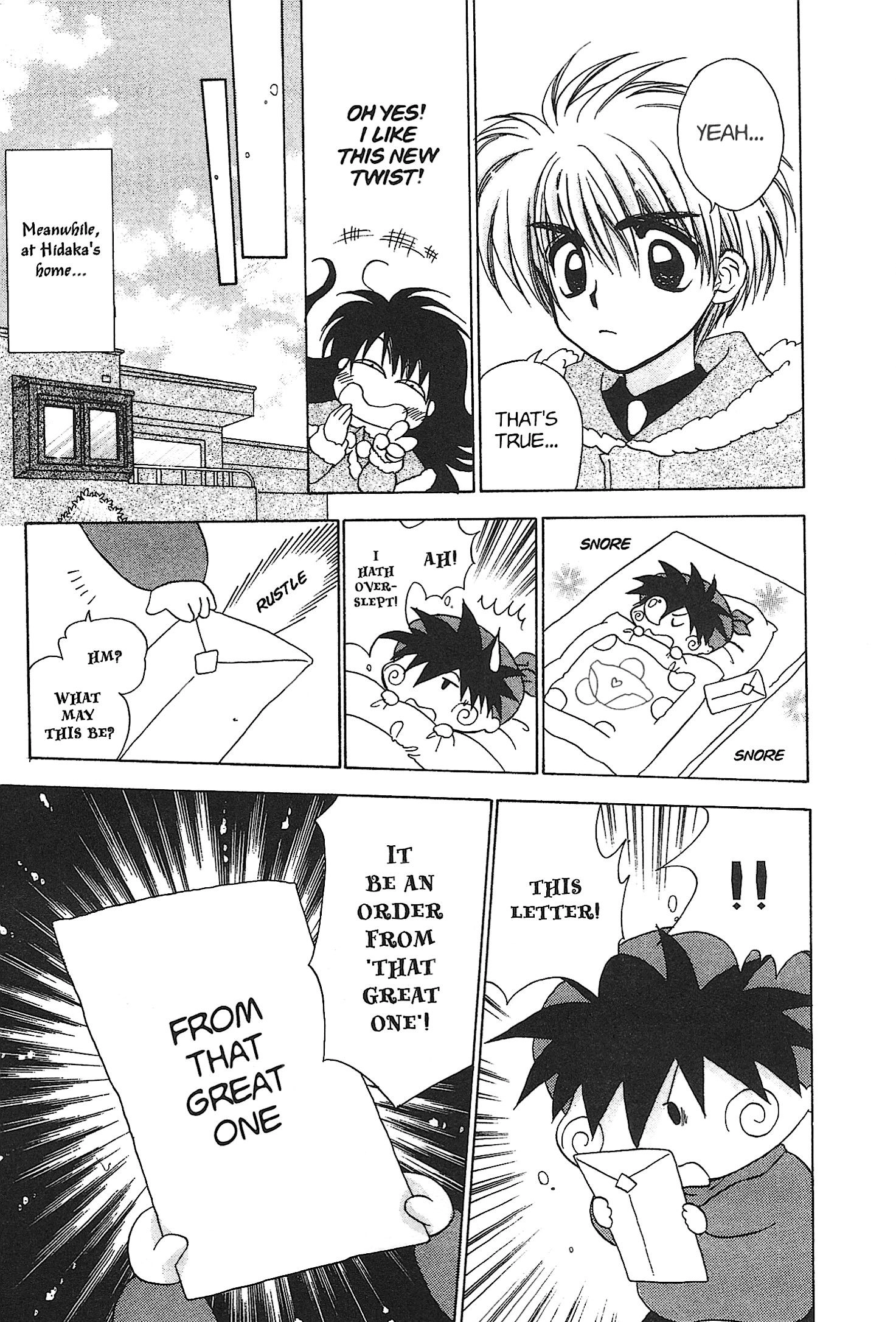 Read Mirumo de Pon! chapter 20 image 30 on Lezhin