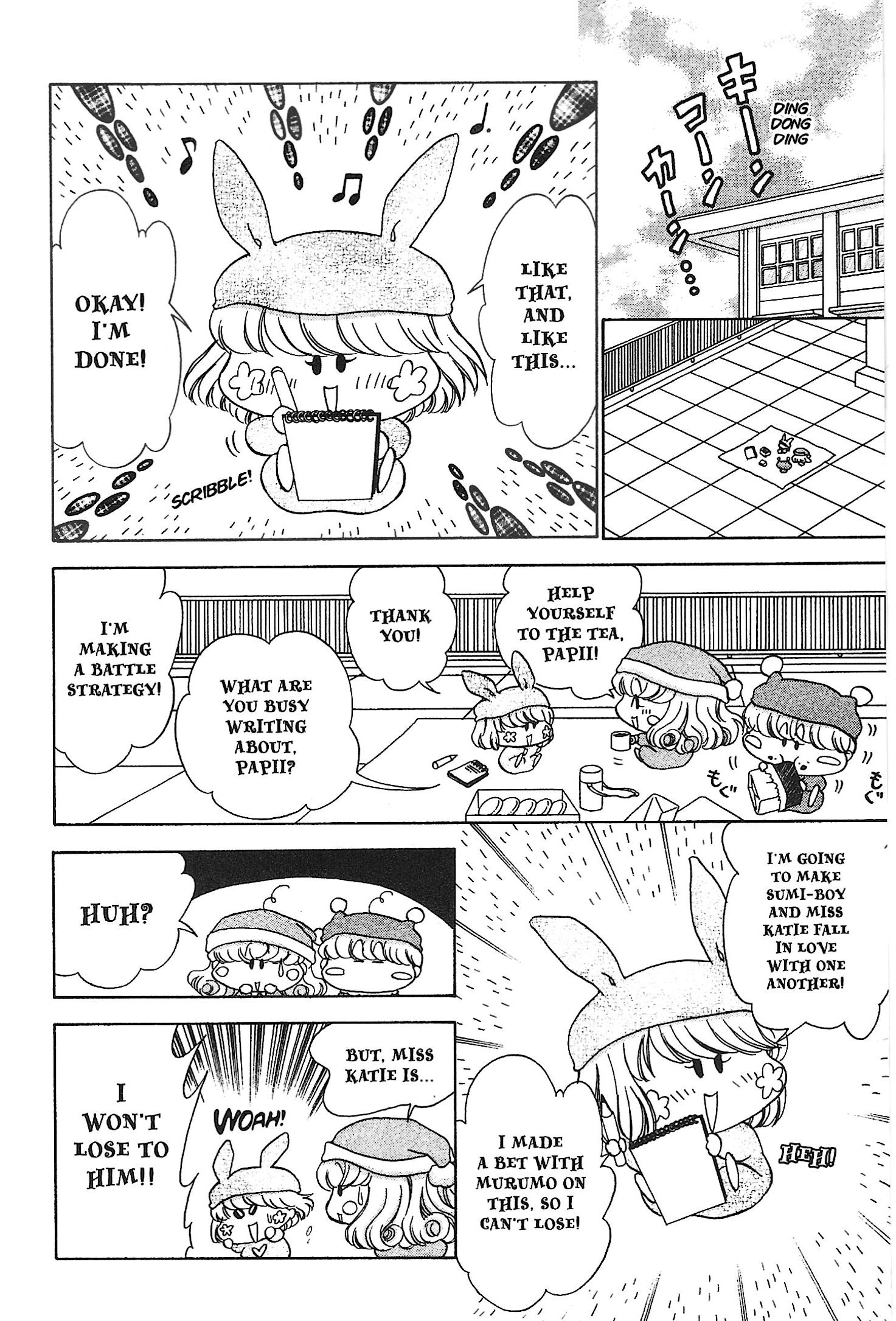 Read Mirumo de Pon! chapter 20 image 5 on Lezhin