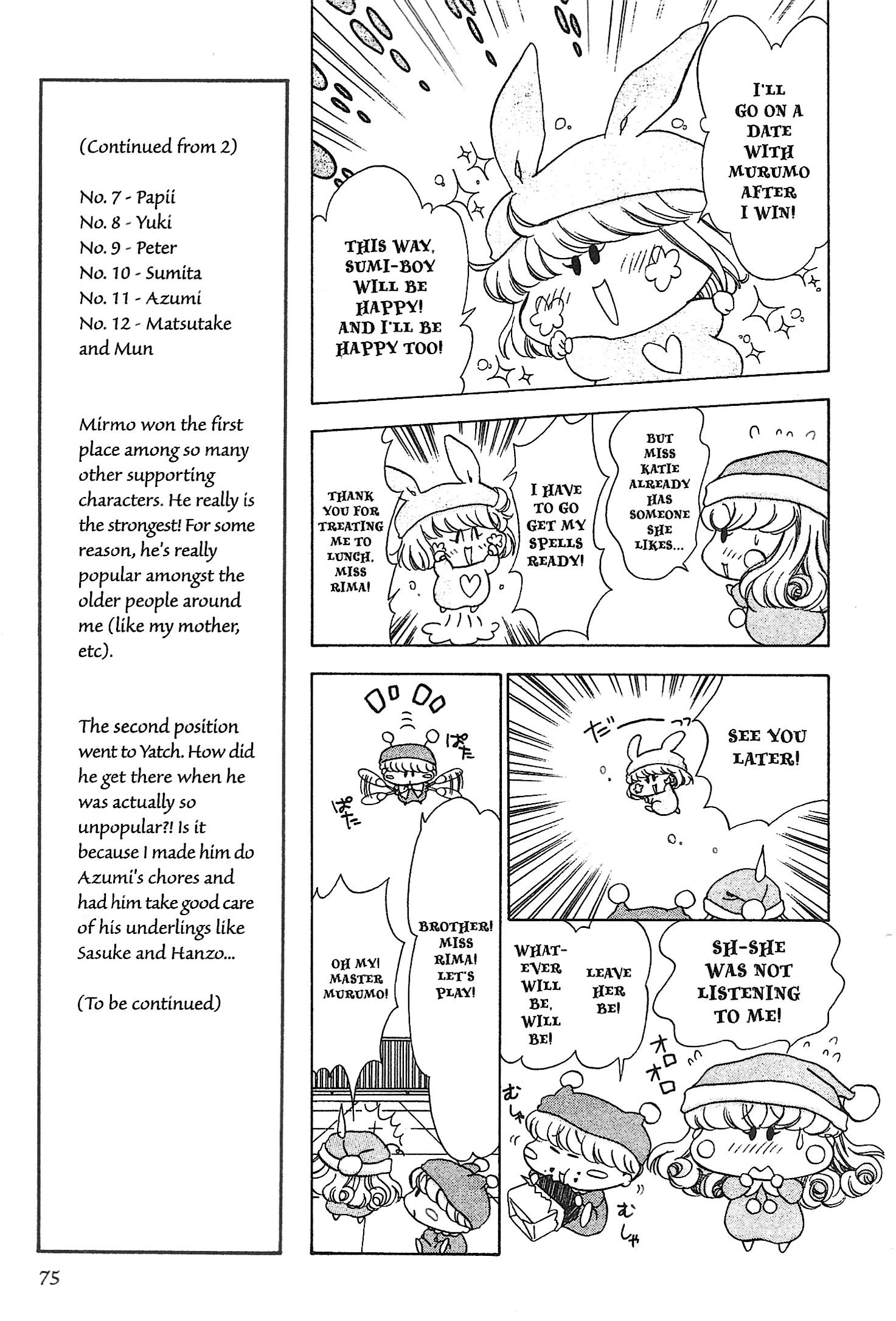 Read Mirumo de Pon! chapter 20 image 6 on Lezhin