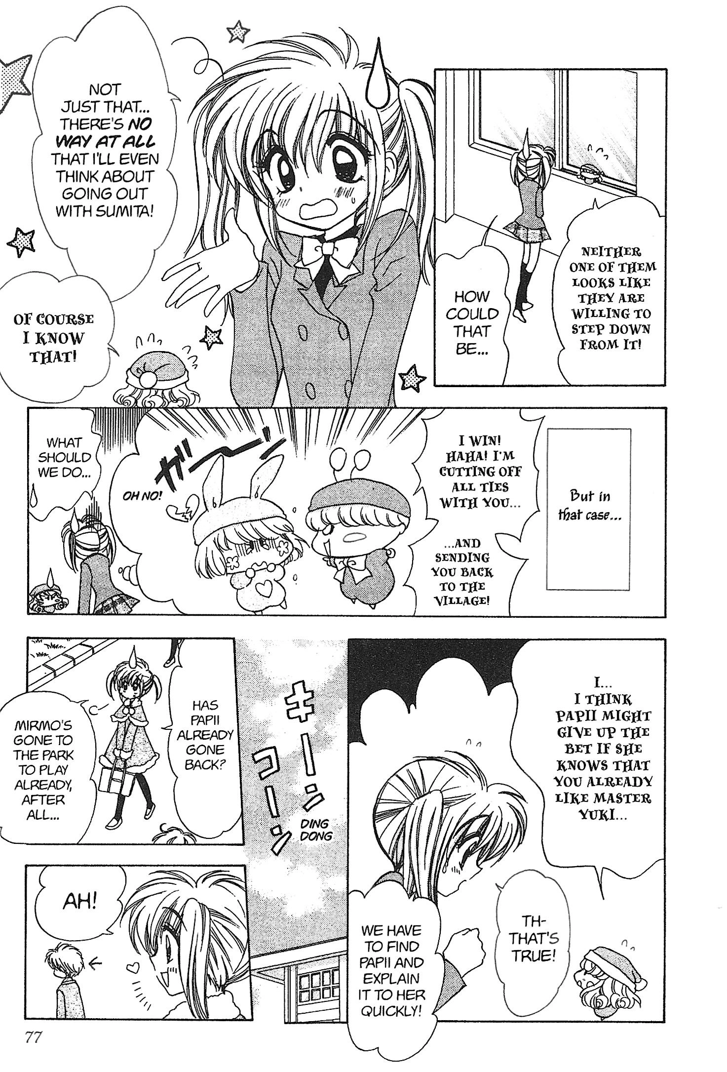 Read Mirumo de Pon! chapter 20 image 8 on Lezhin