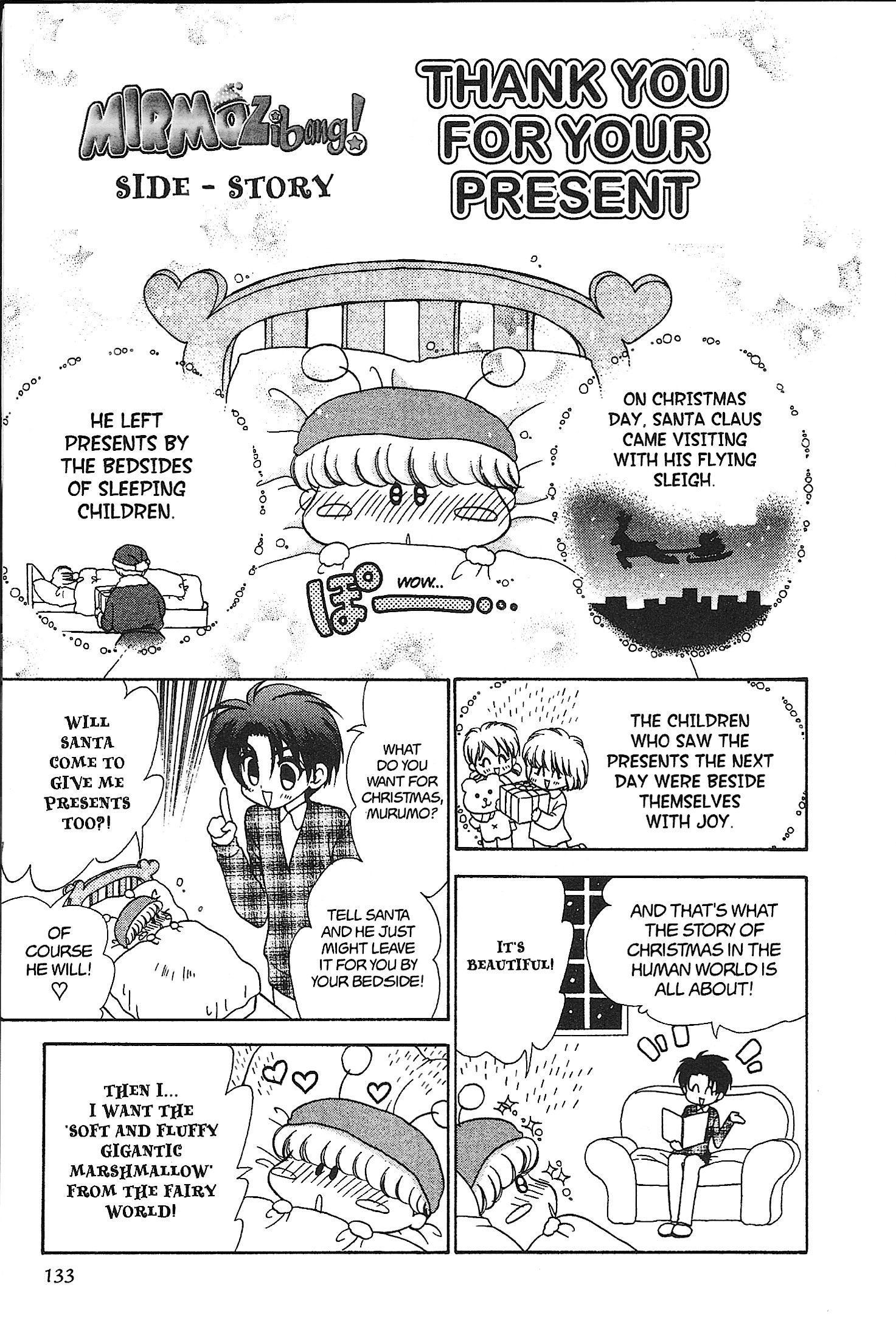 Read Mirumo de Pon! chapter 21.5 image 0 on Lezhin