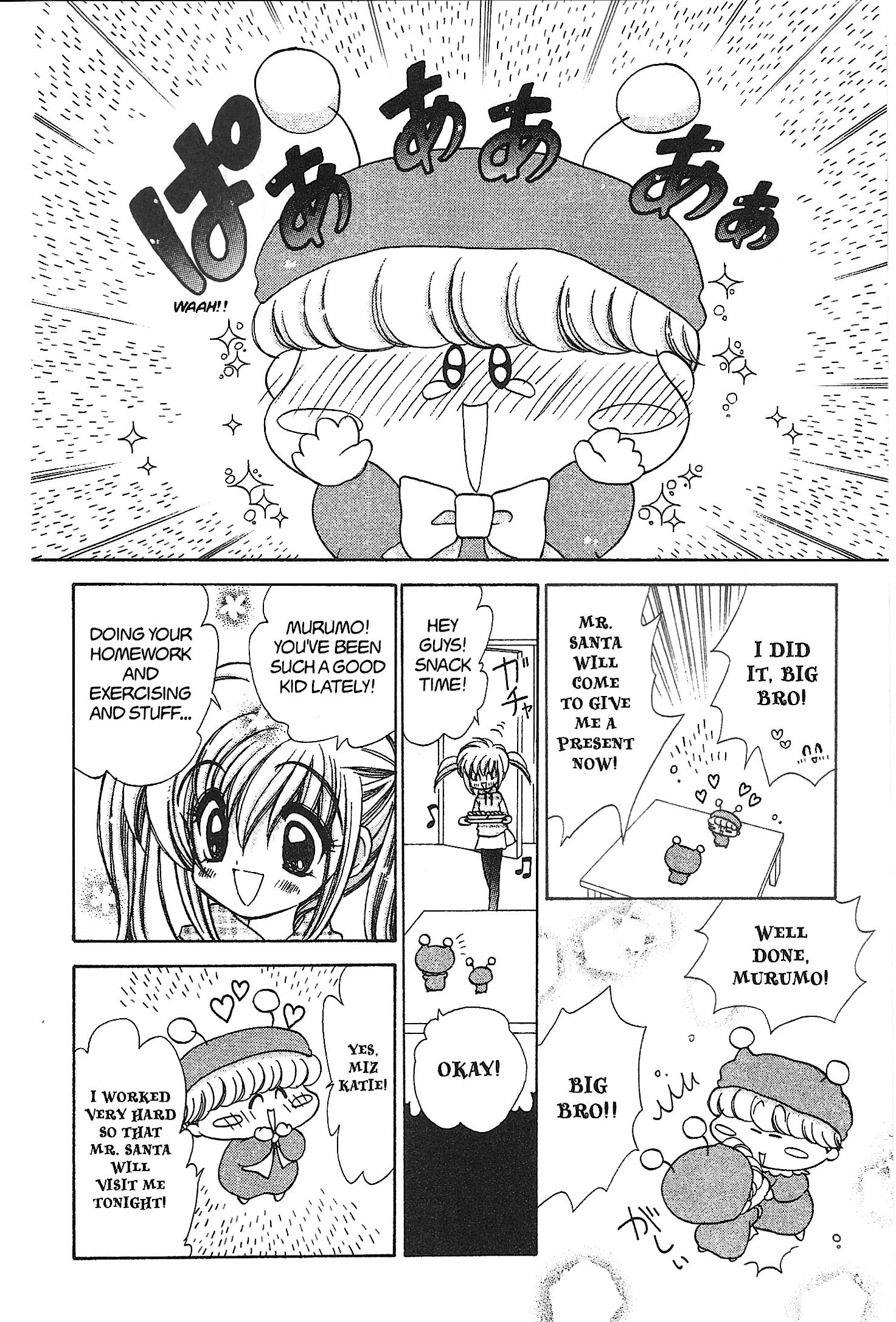 Read Mirumo de Pon! chapter 21.5 image 11 on Lezhin