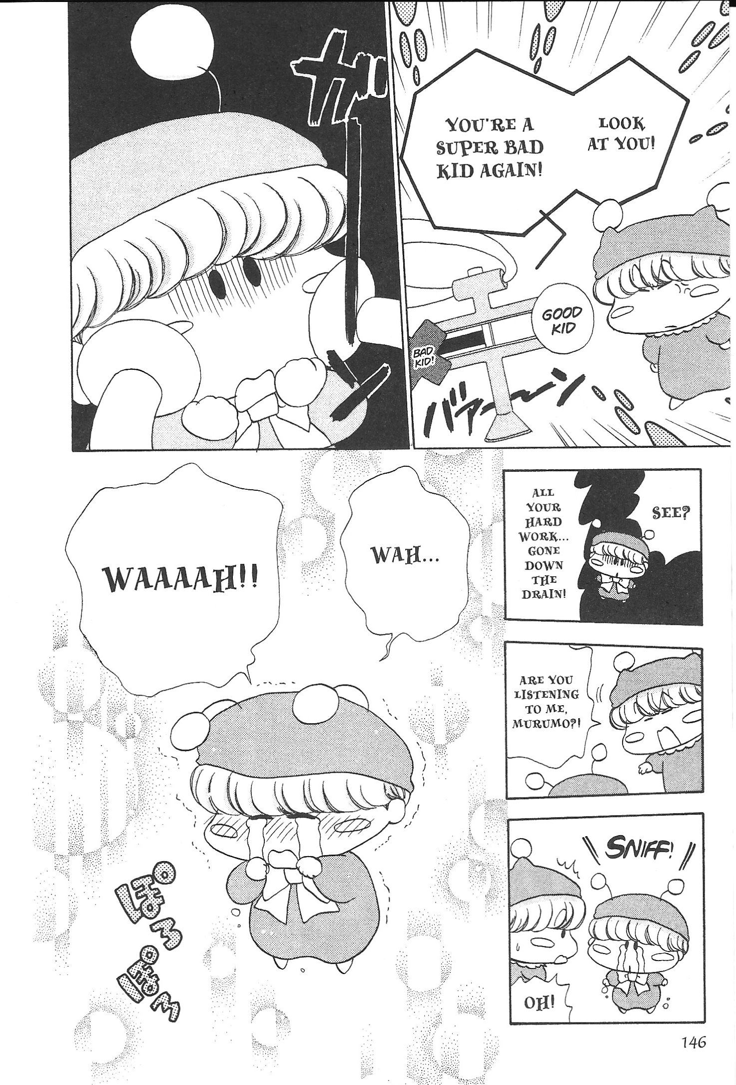 Read Mirumo de Pon! chapter 21.5 image 13 on Lezhin