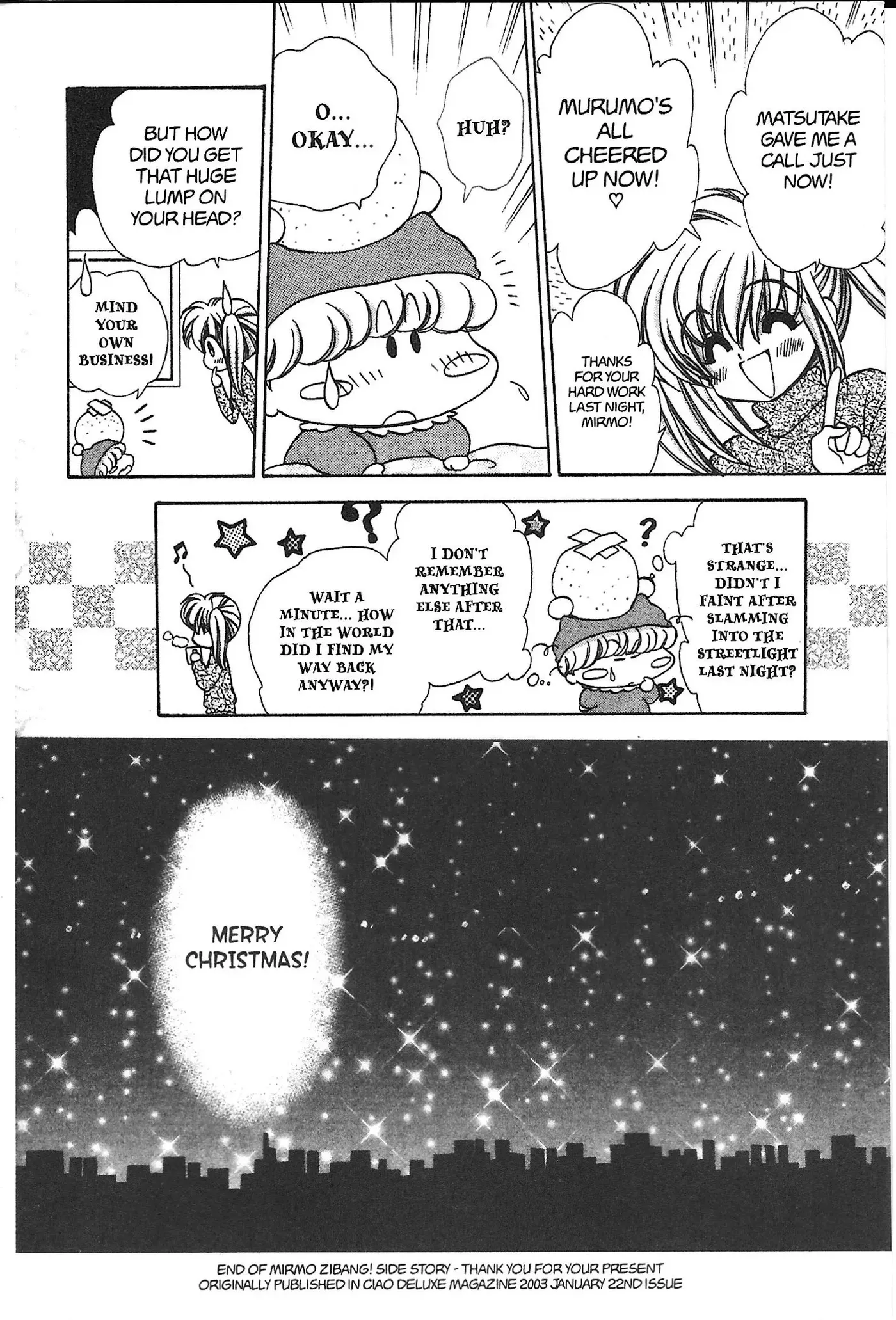 Read Mirumo de Pon! chapter 21.5 image 19 on Lezhin