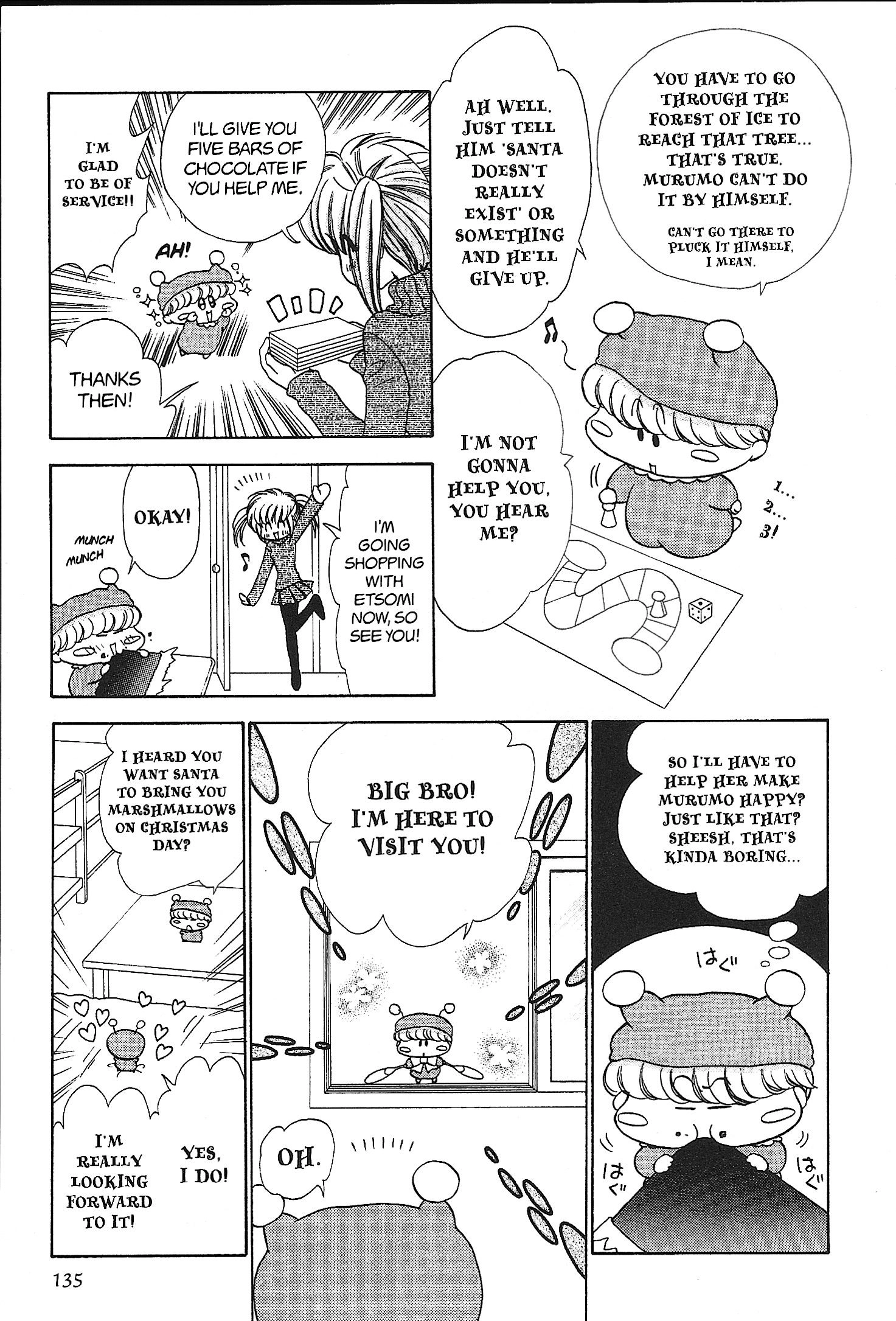 Read Mirumo de Pon! chapter 21.5 image 2 on Lezhin