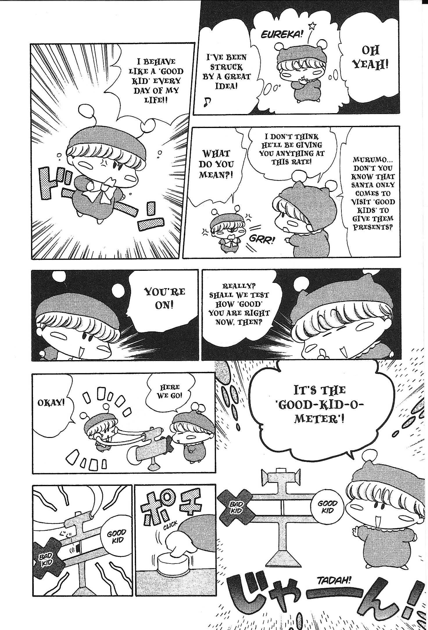 Read Mirumo de Pon! chapter 21.5 image 3 on Lezhin