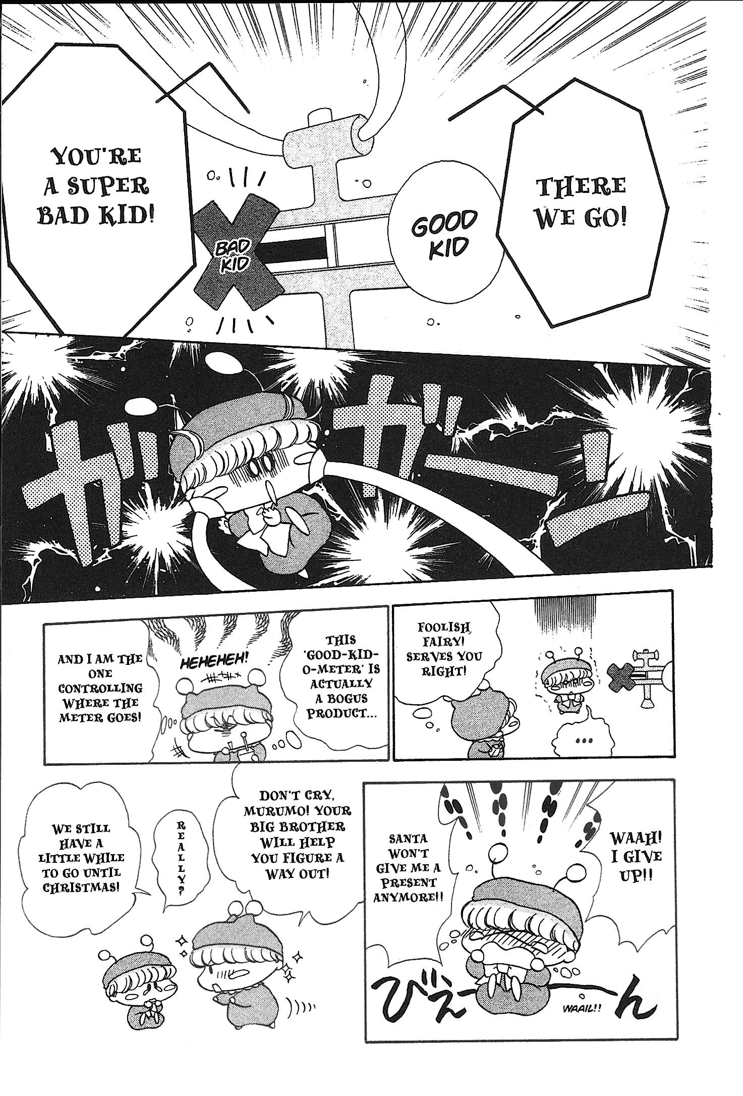 Read Mirumo de Pon! chapter 21.5 image 4 on Lezhin