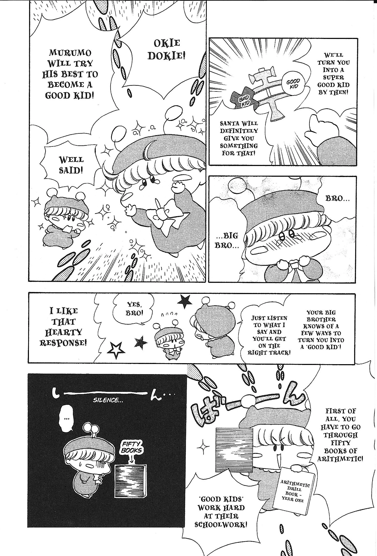 Read Mirumo de Pon! chapter 21.5 image 5 on Lezhin