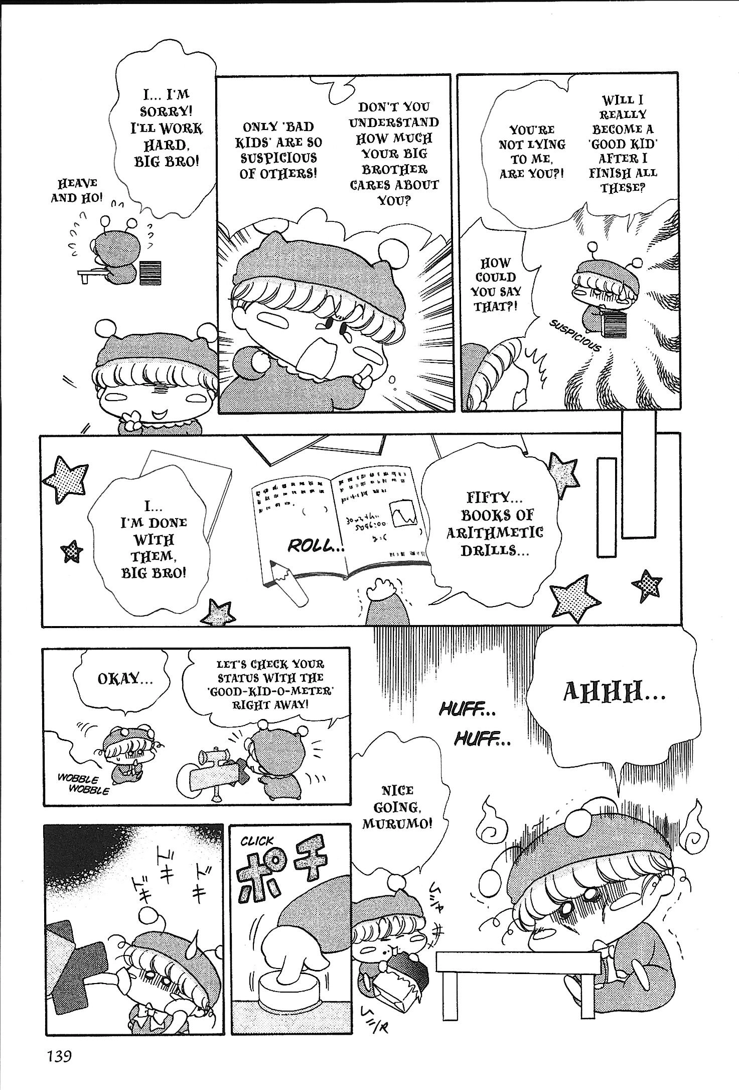 Read Mirumo de Pon! chapter 21.5 image 6 on Lezhin