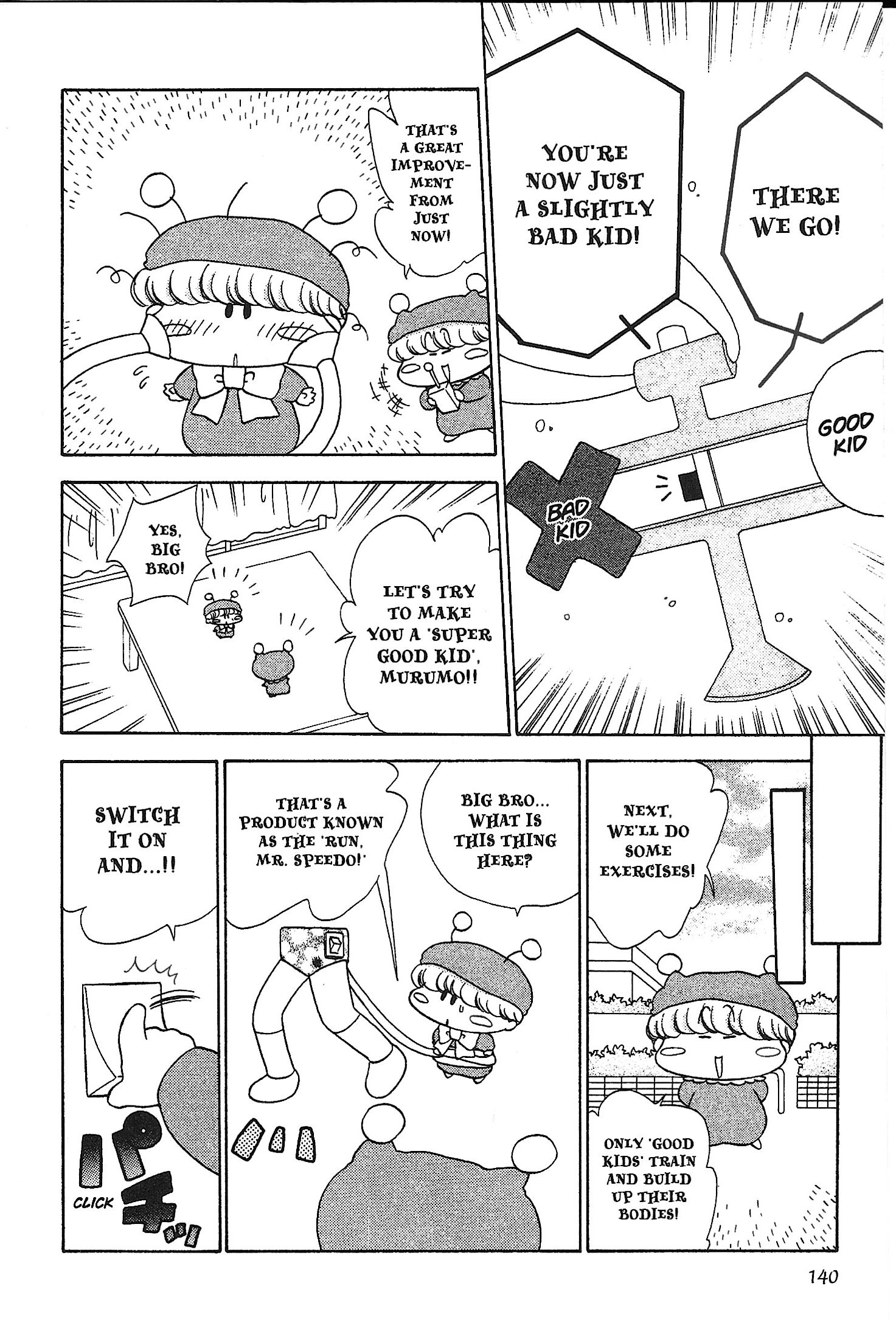 Read Mirumo de Pon! chapter 21.5 image 7 on Lezhin