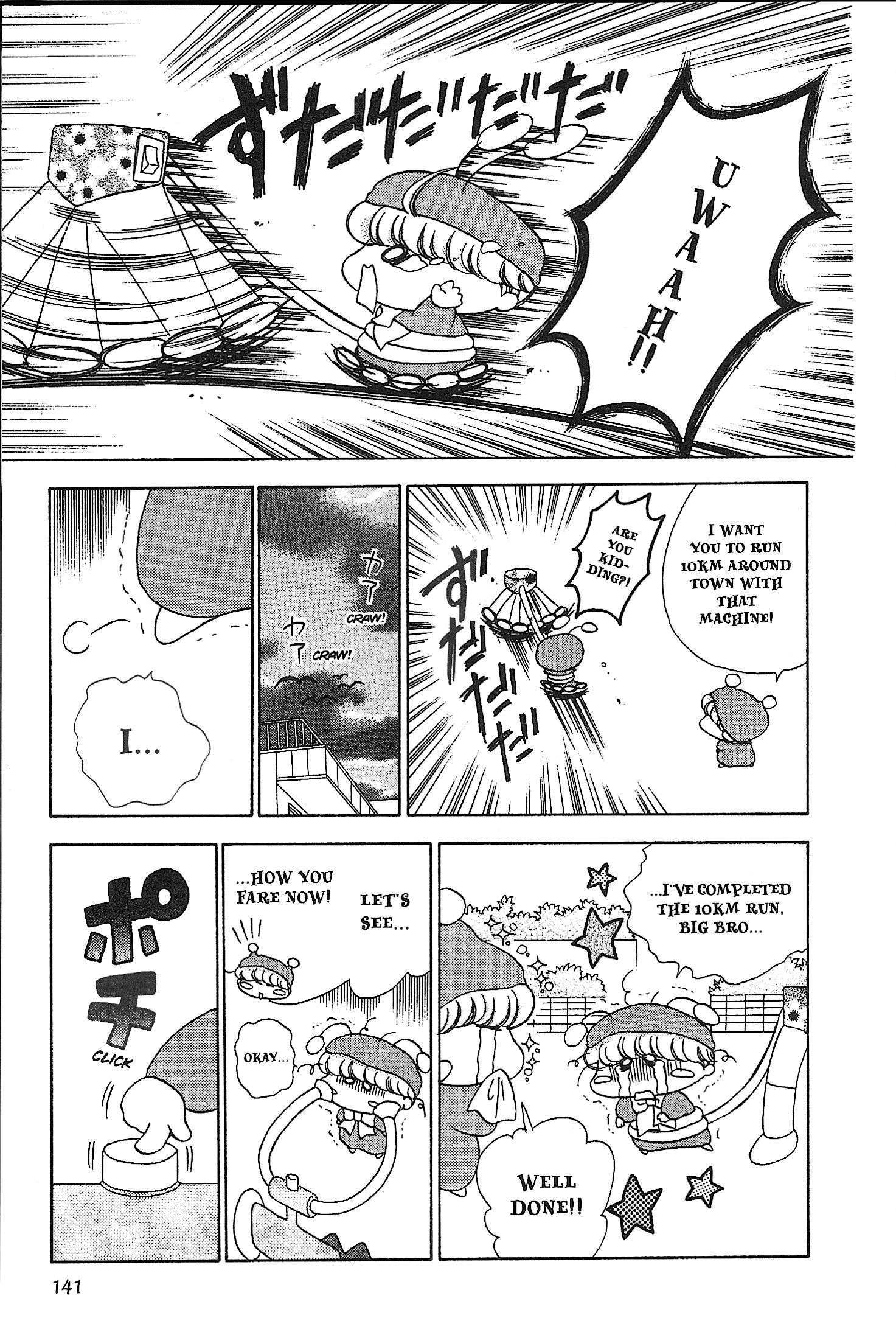 Read Mirumo de Pon! chapter 21.5 image 8 on Lezhin