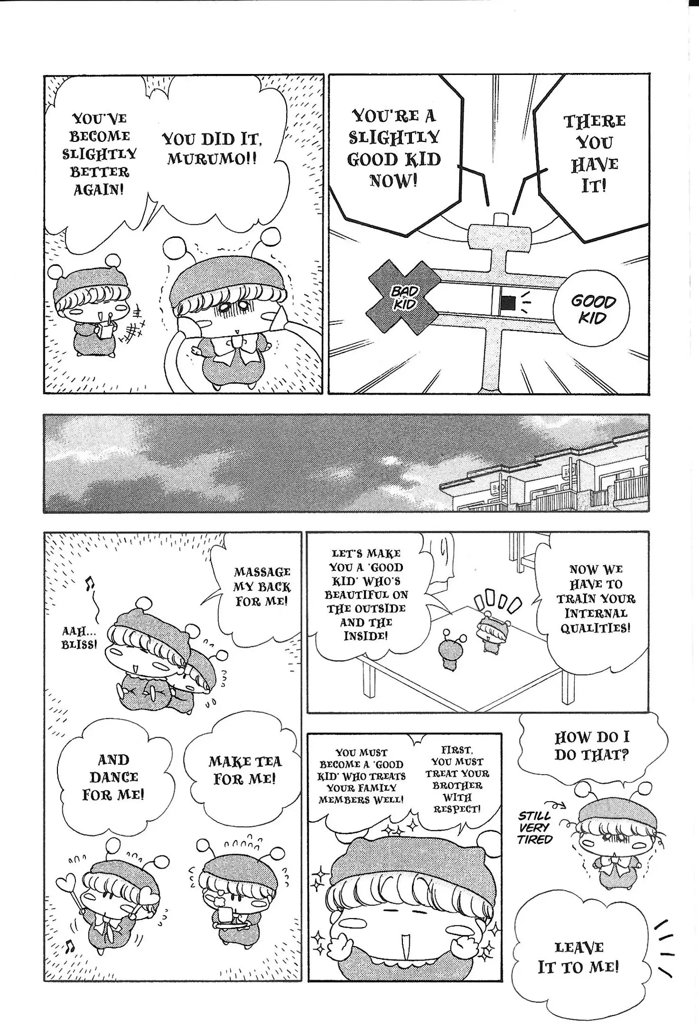 Read Mirumo de Pon! chapter 21.5 image 9 on Lezhin