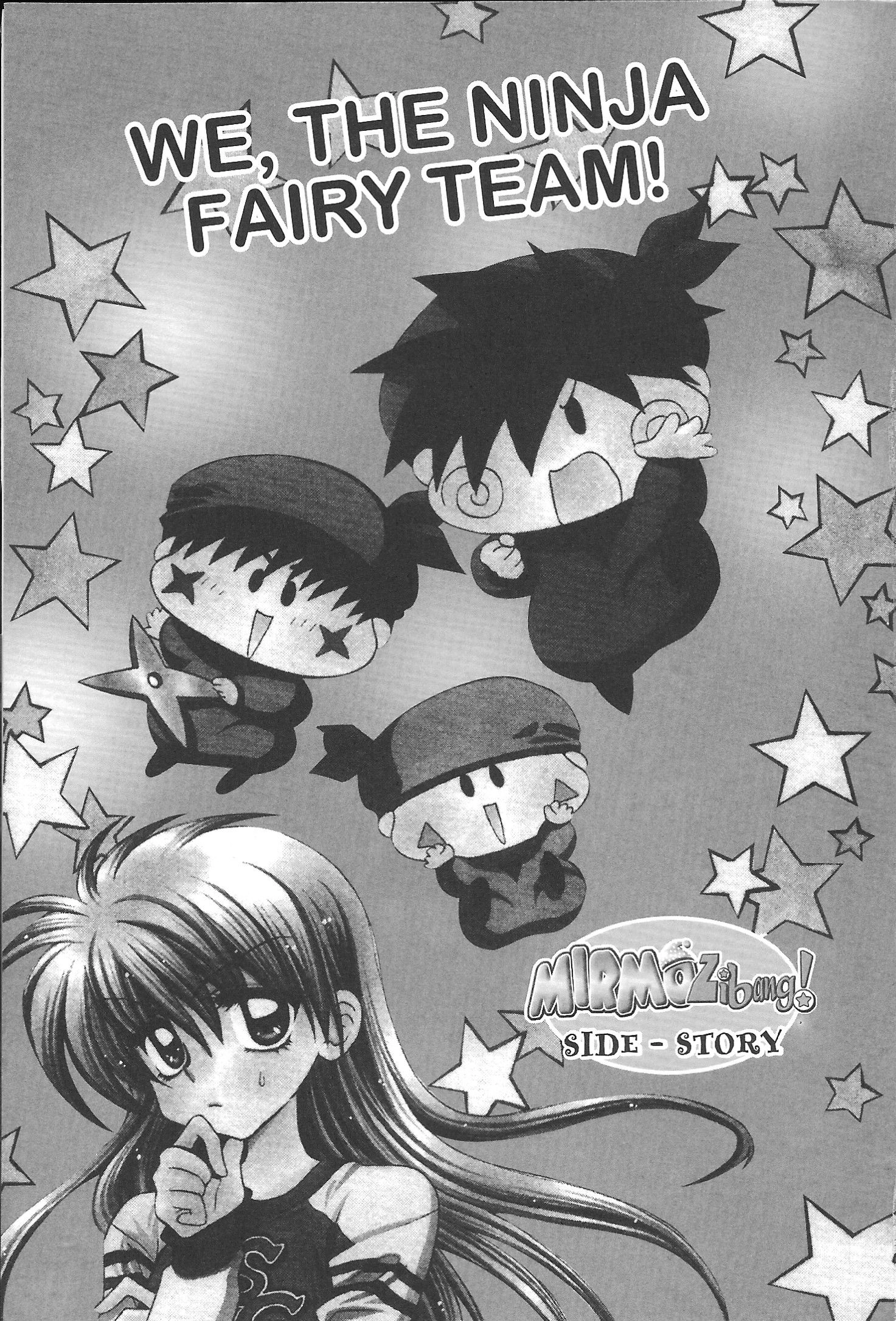 Read Mirumo de Pon! chapter 21.6 image 0 on Lezhin