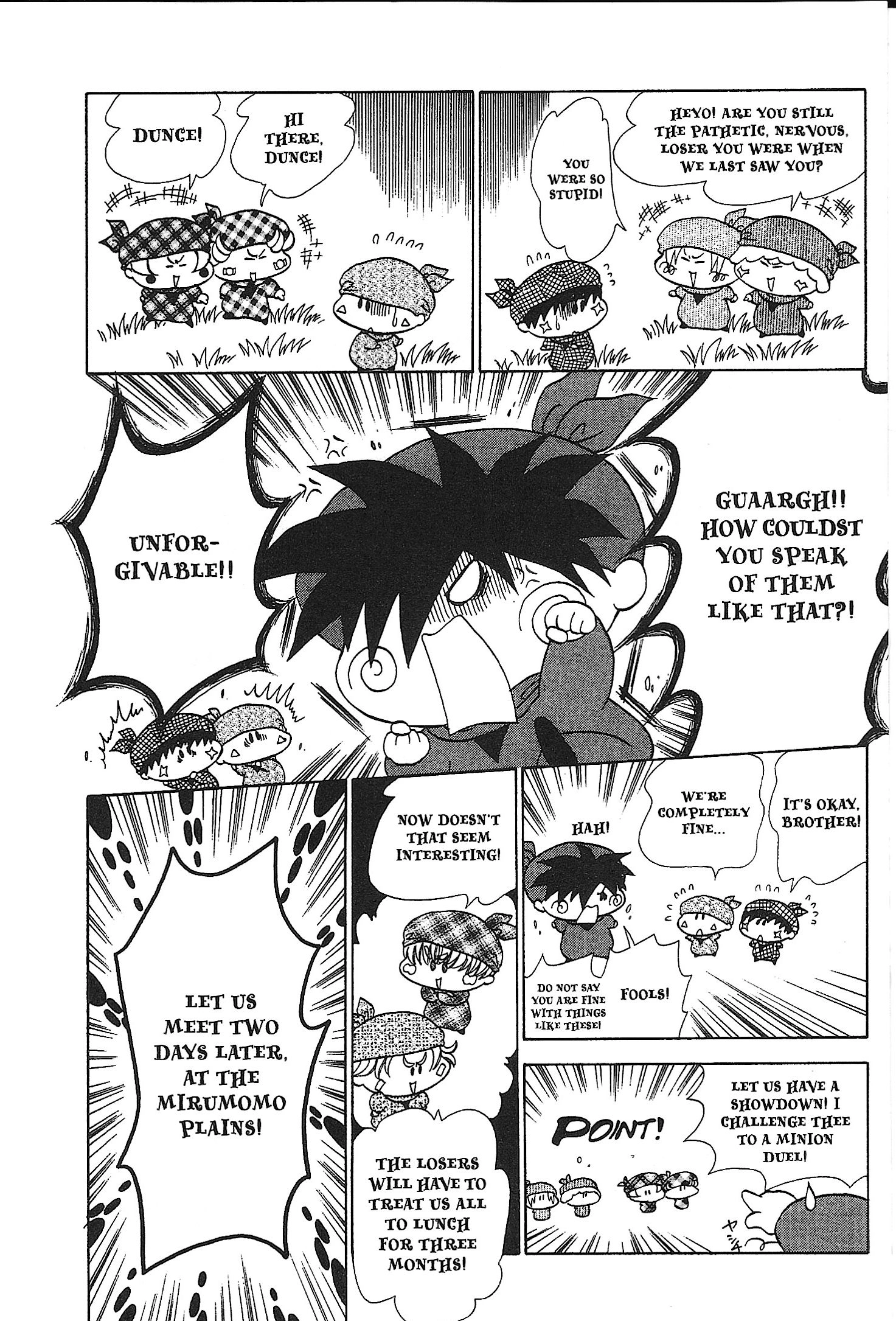 Read Mirumo de Pon! chapter 21.6 image 13 on Lezhin